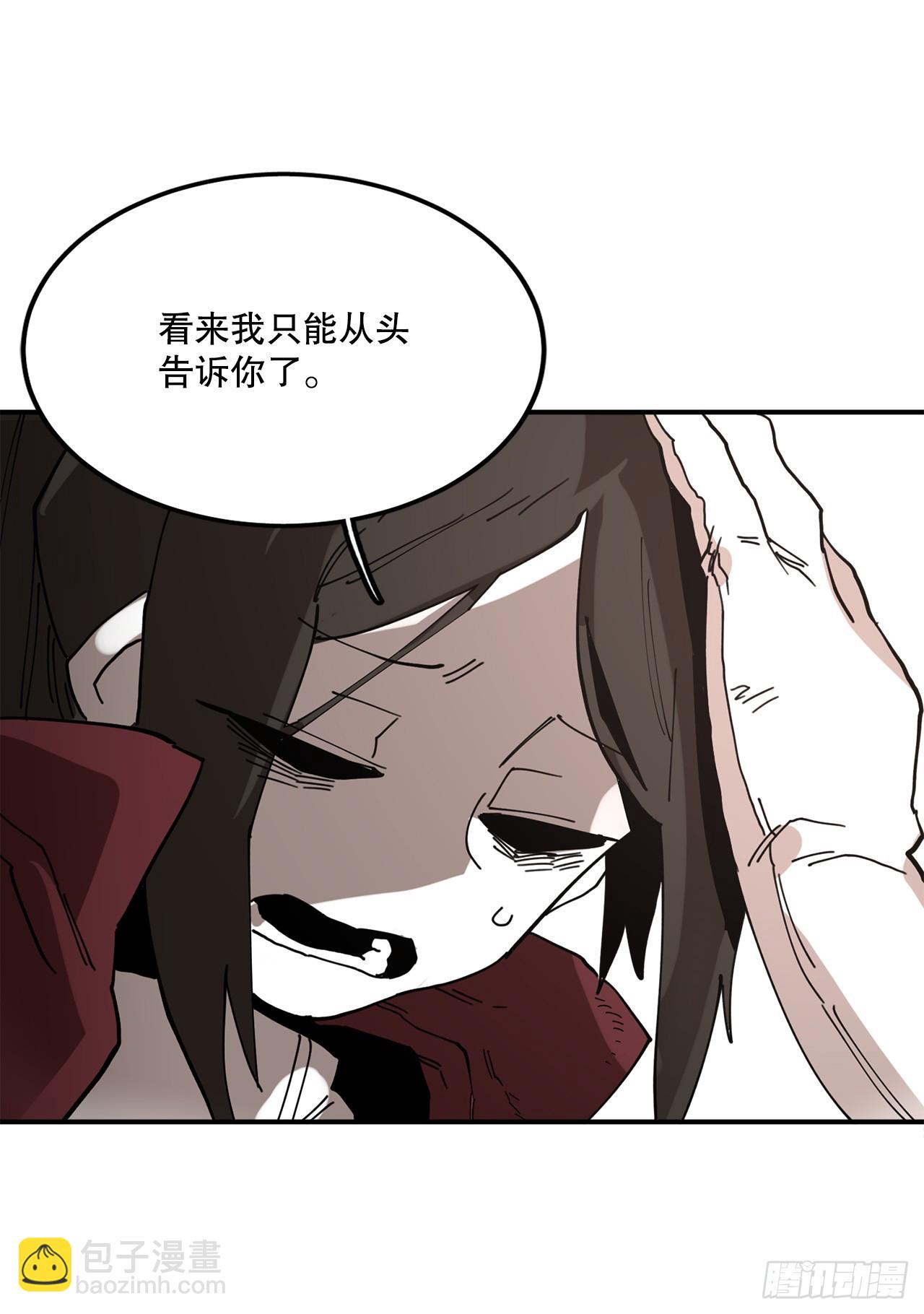 41.圣物的下落52