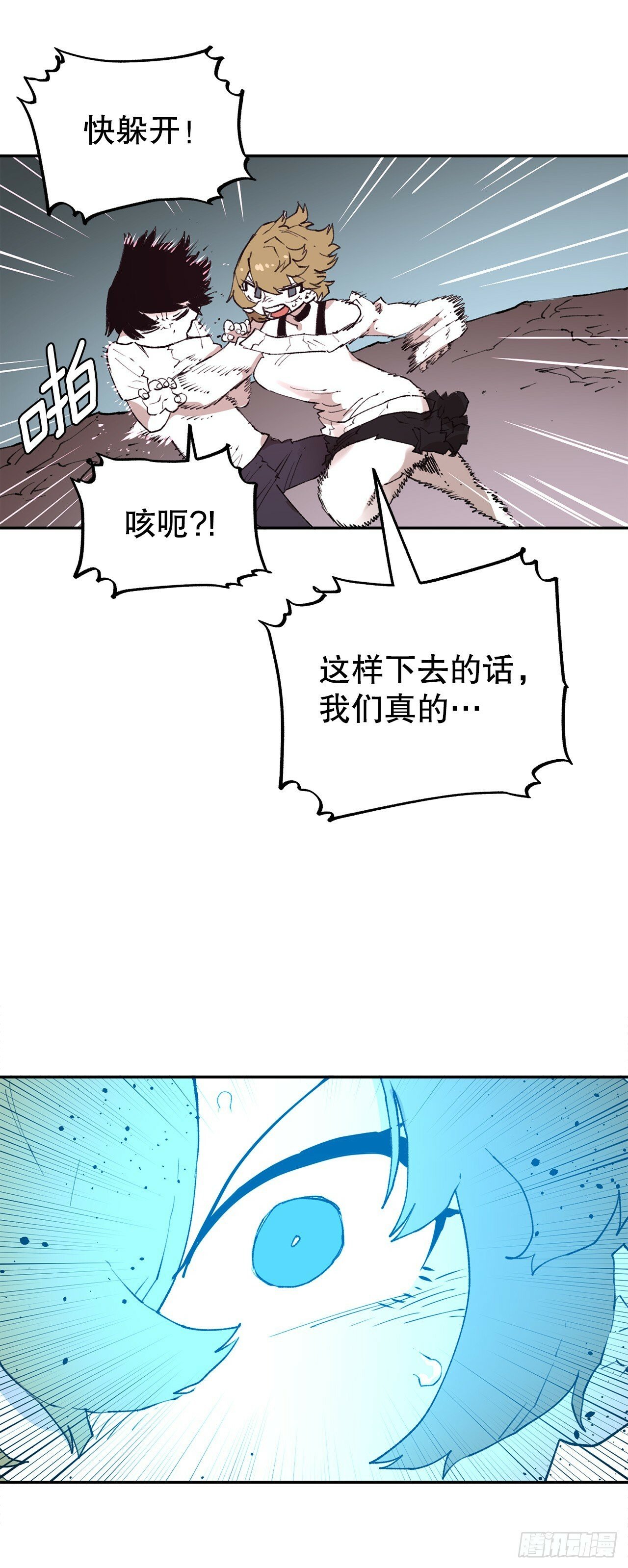 82.共享魔力14