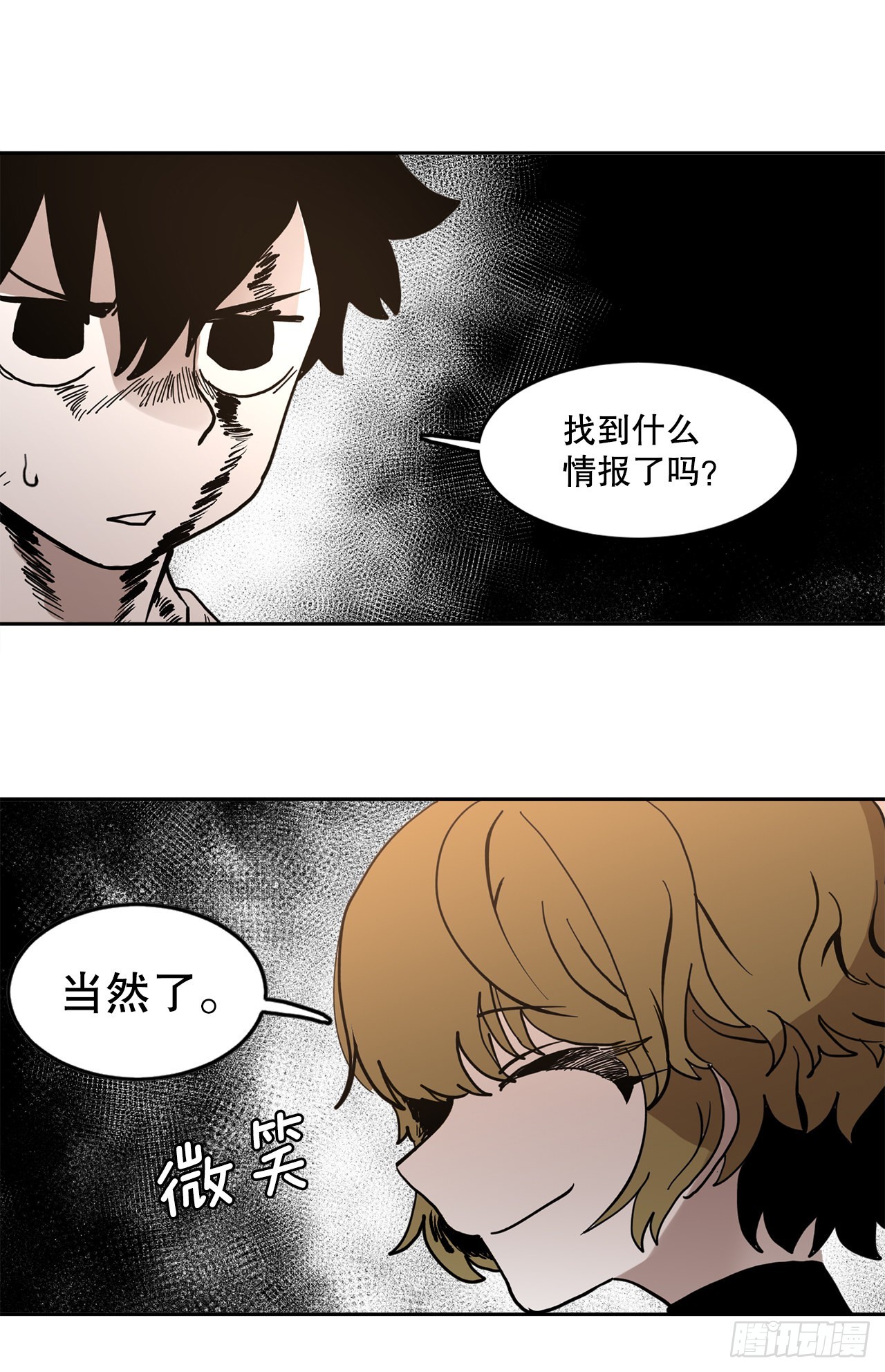 21.遇到小偷31