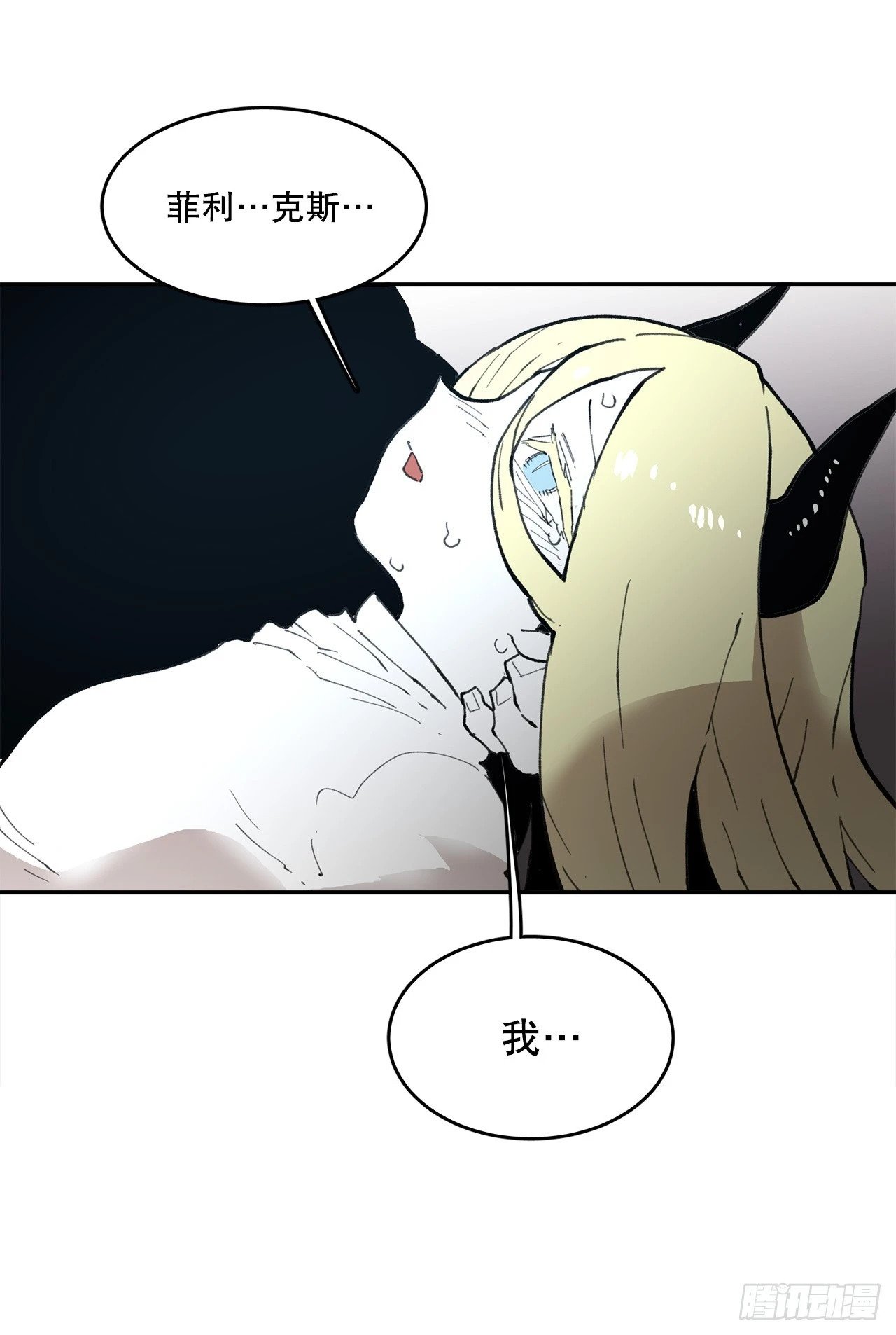 82.共享魔力37