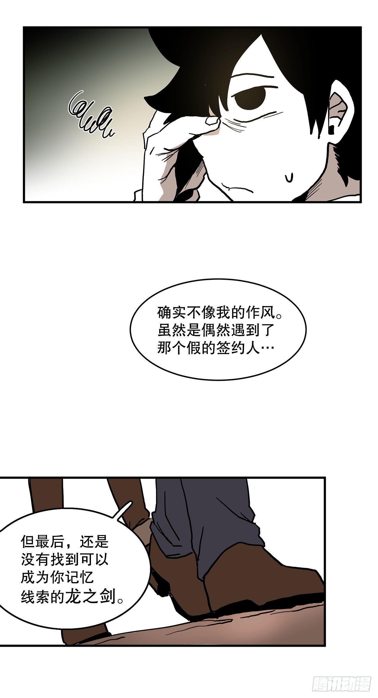 4.里夫雷-121