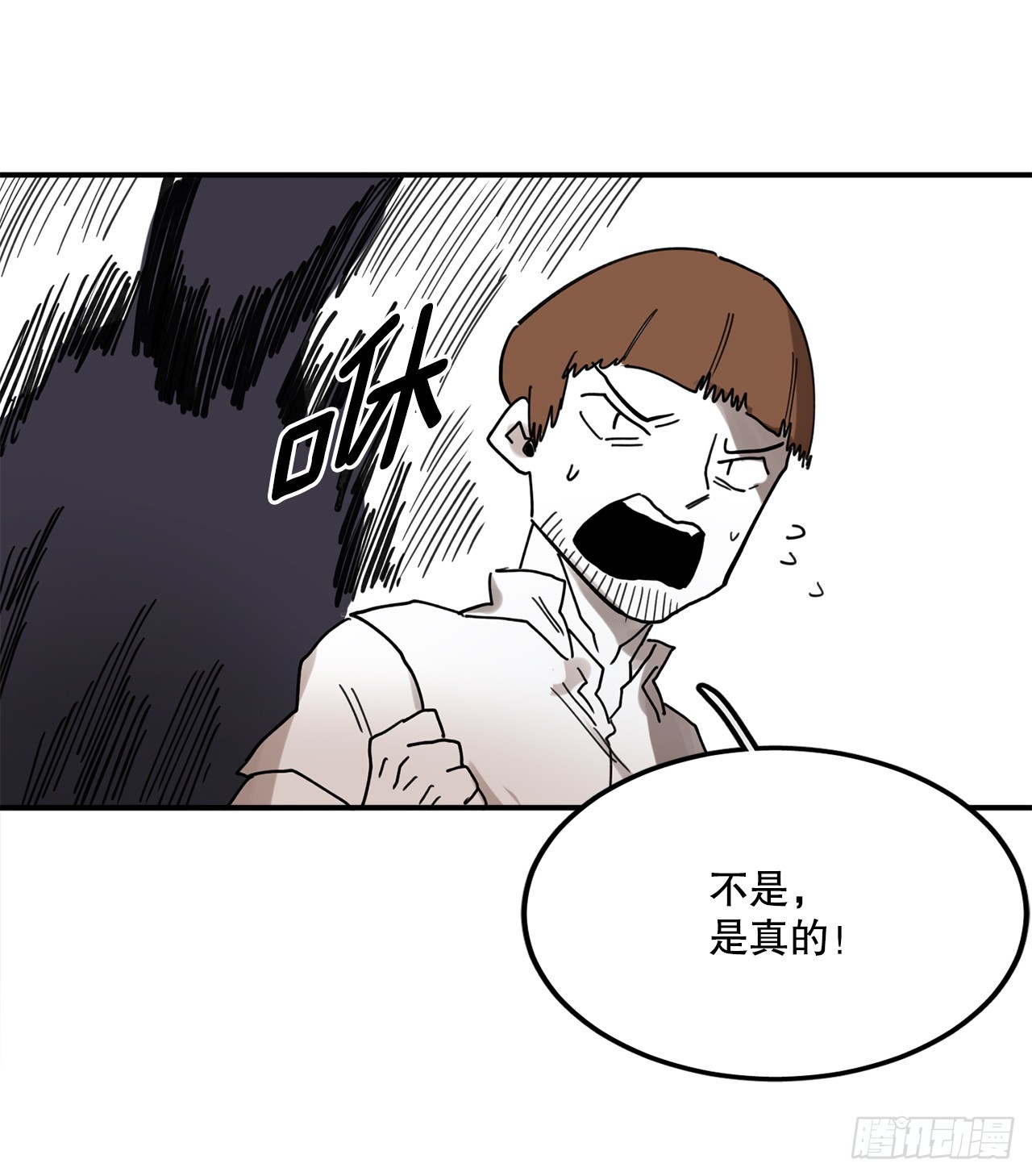 40.初次相遇8