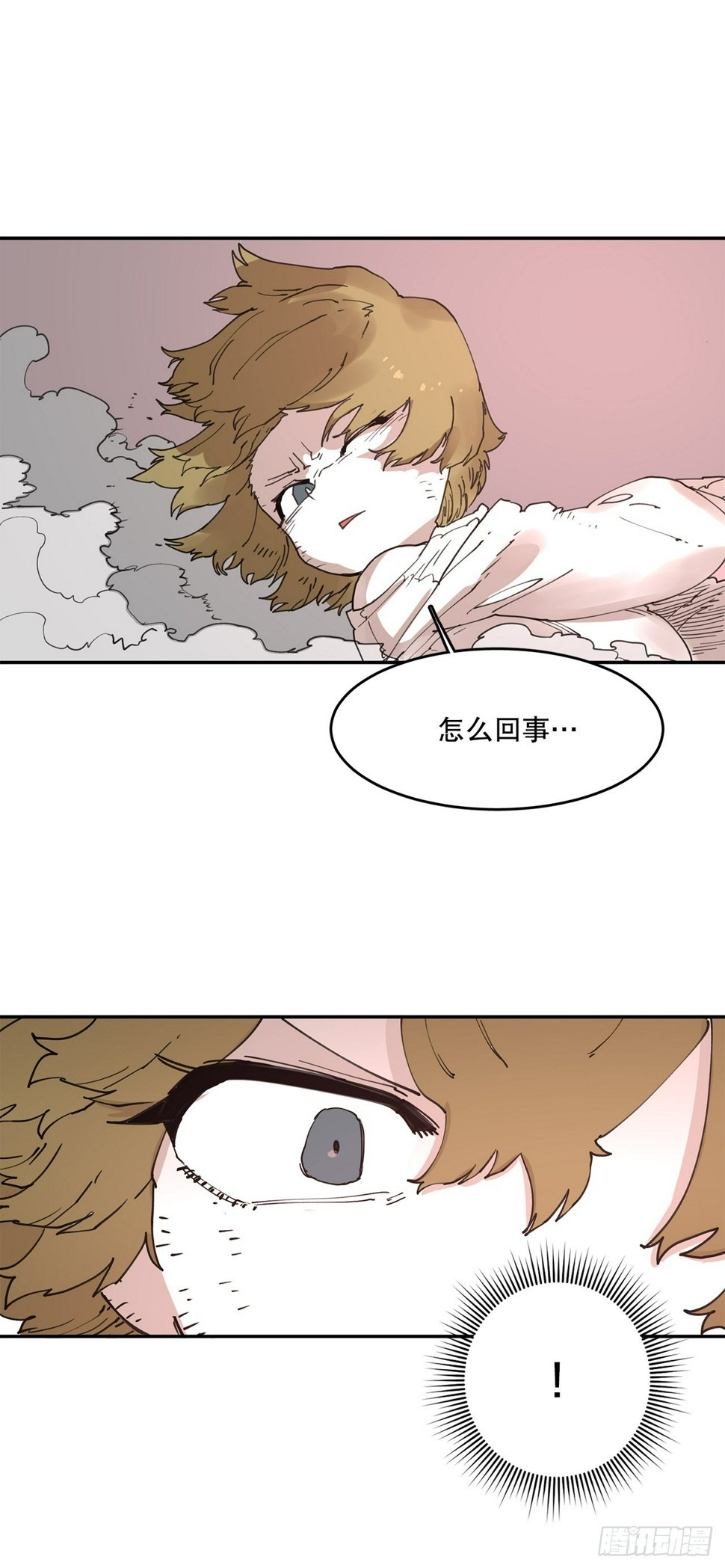 71.救出阿尔玛23