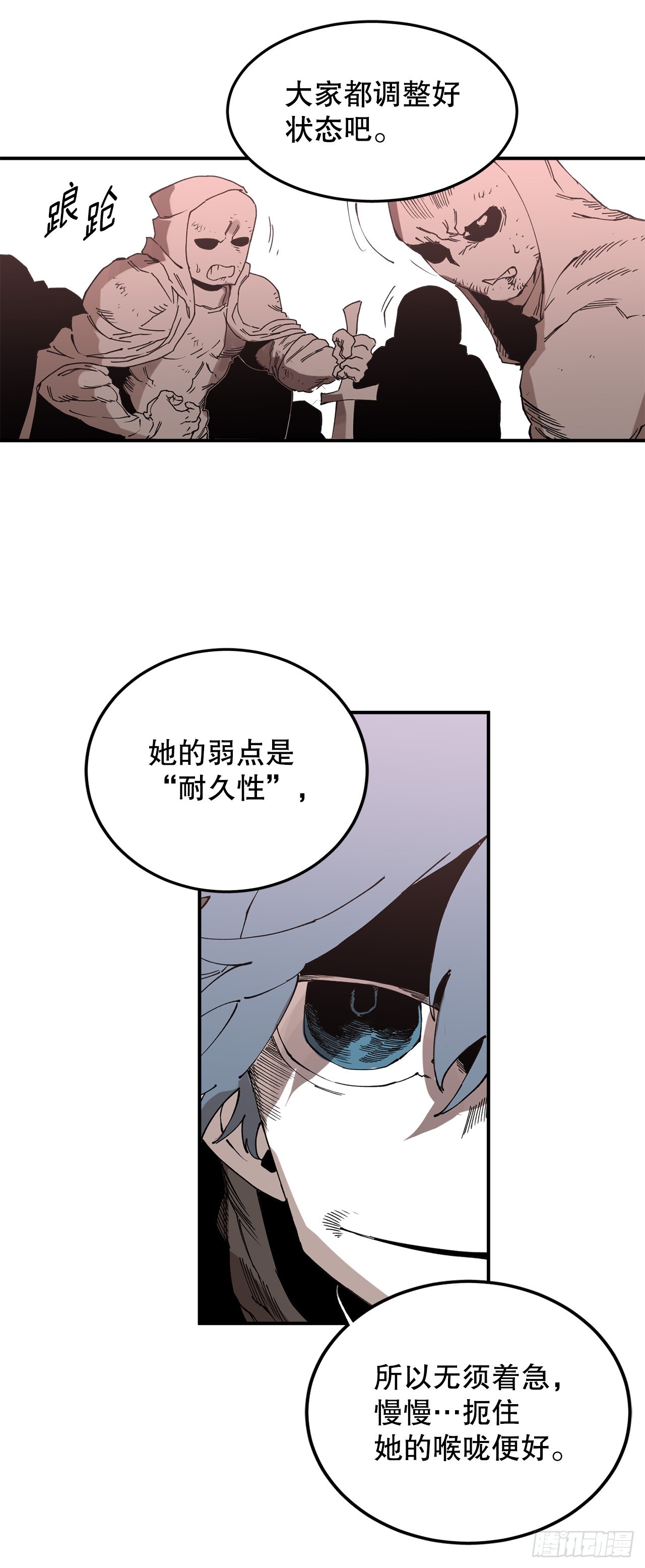 45.尔滋与挪伯特37