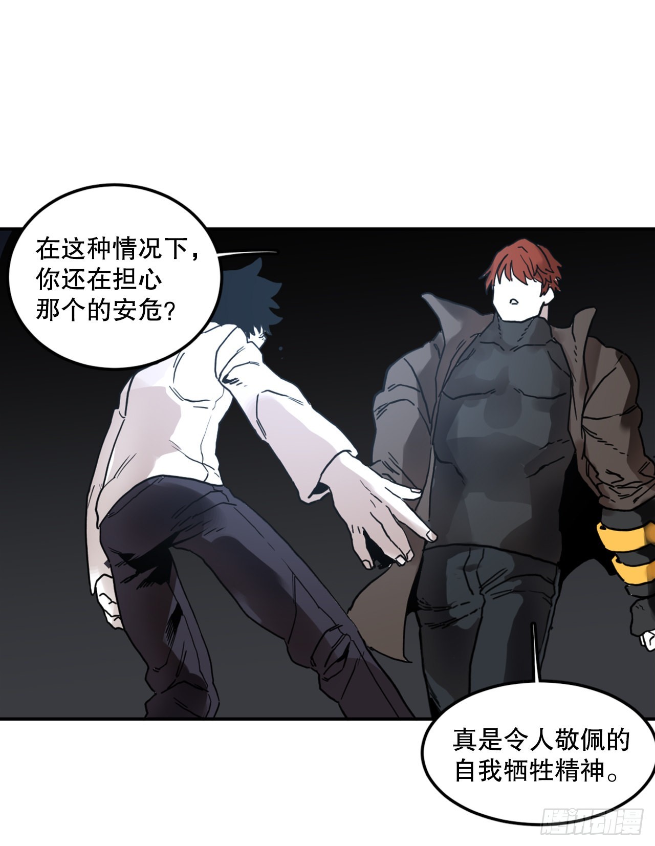 29.保护蓝龙-111