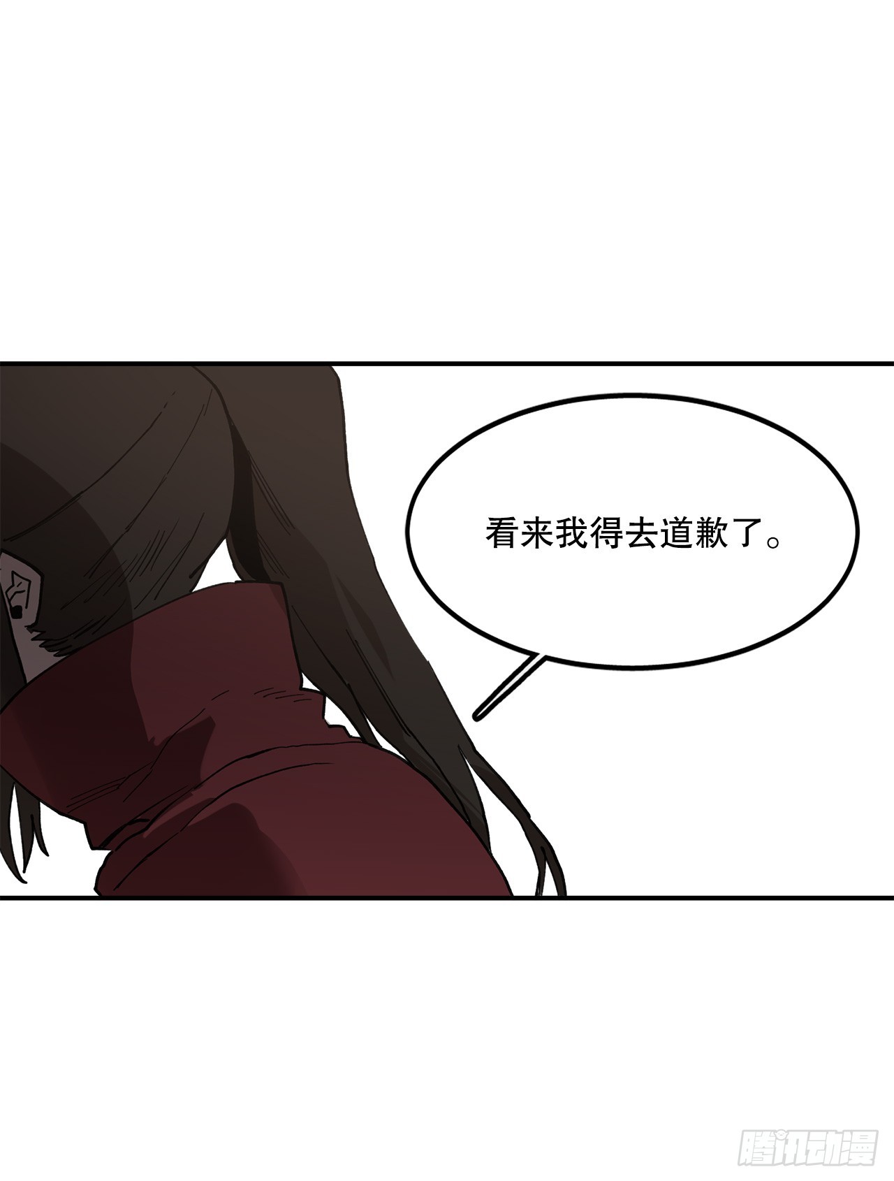 42.圣物的主人24