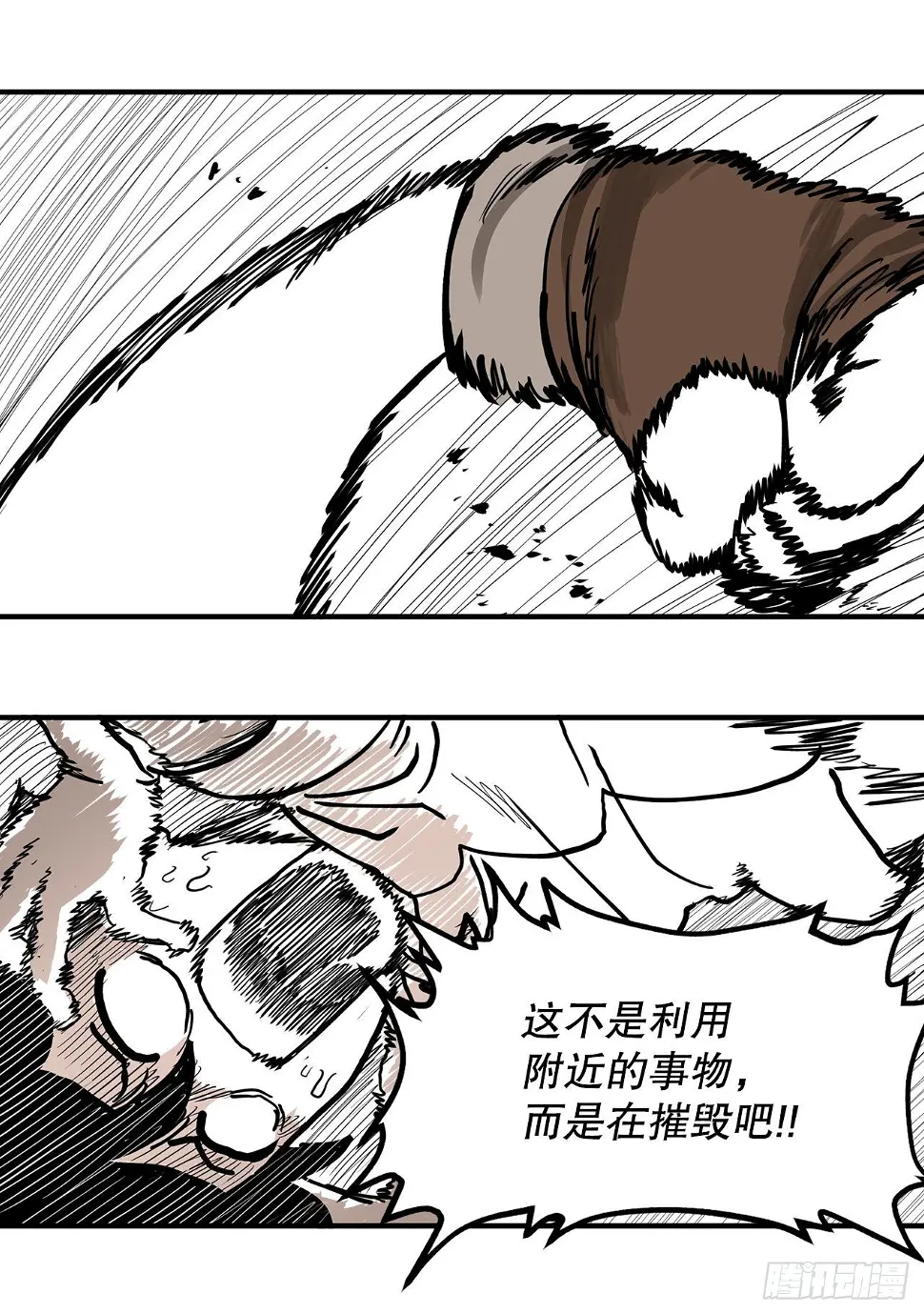 16.离开潘岛森林15
