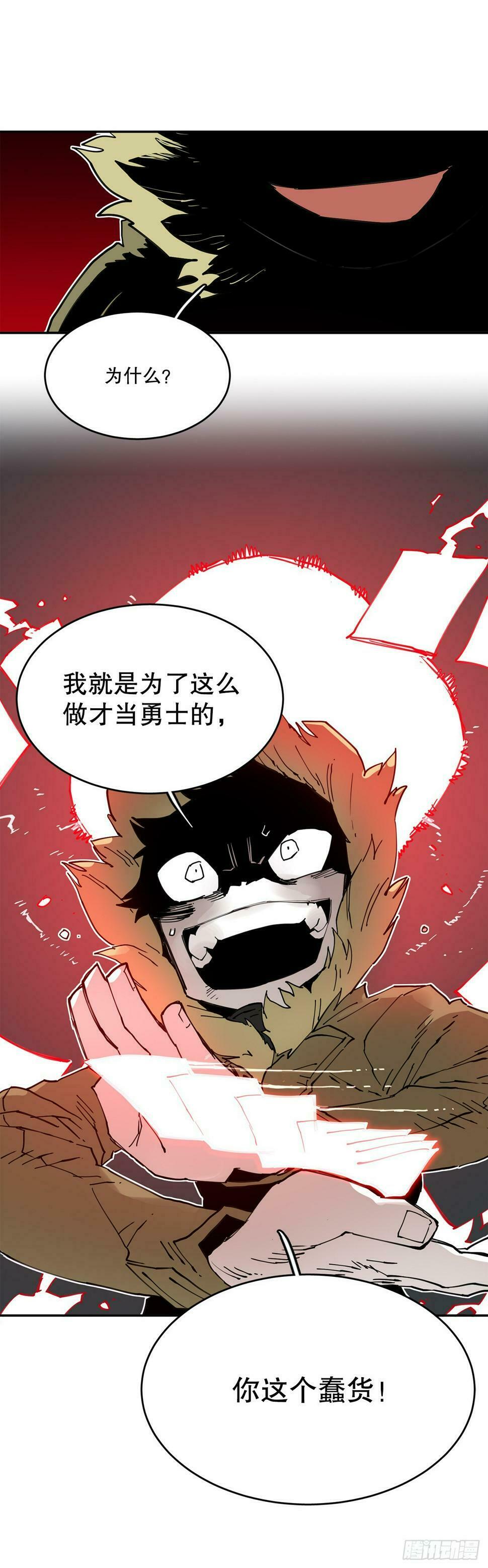 69.李琳的权能32