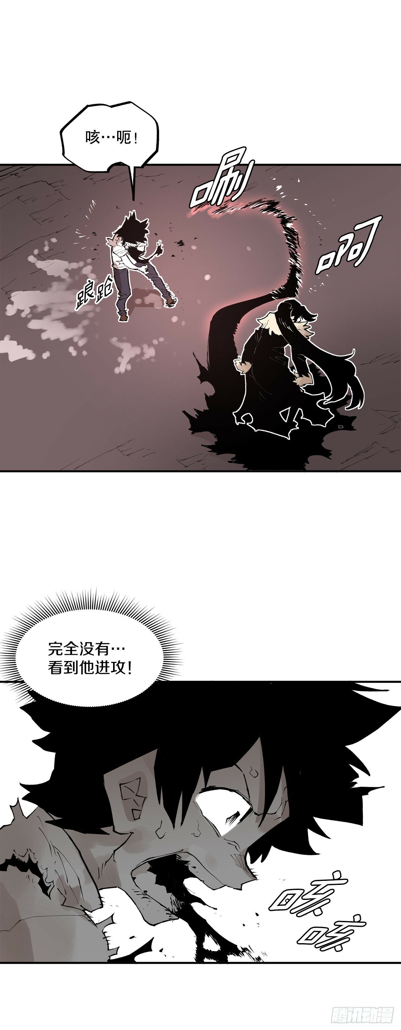 86.被击倒的卡佩鲁斯21