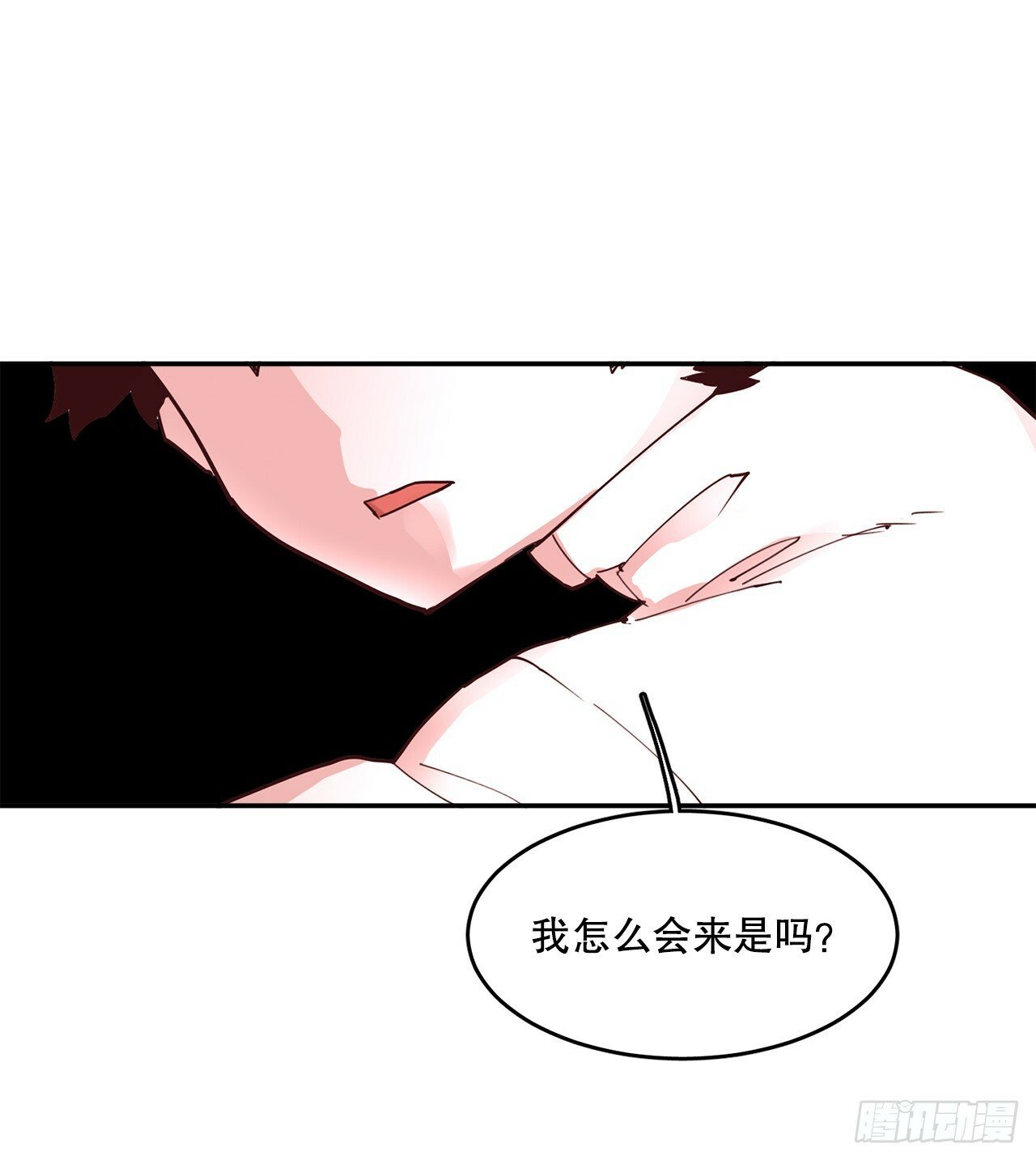 76.命运的创造者20