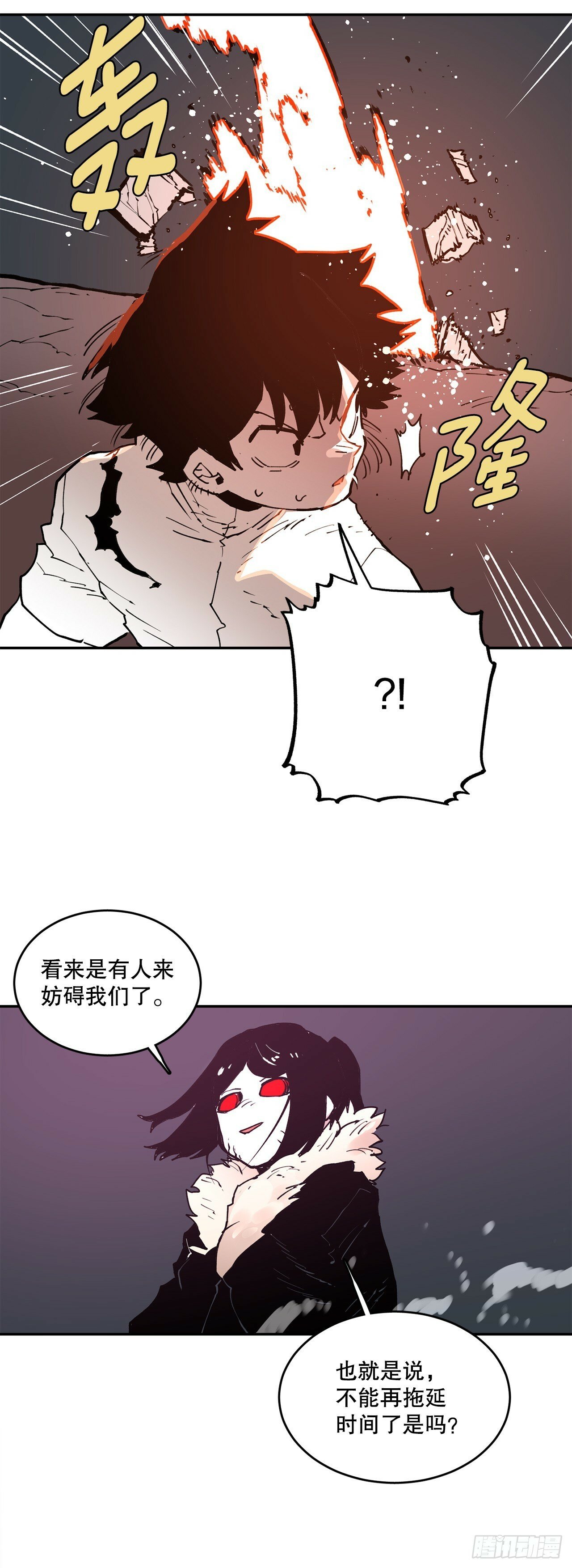 85.单挑22