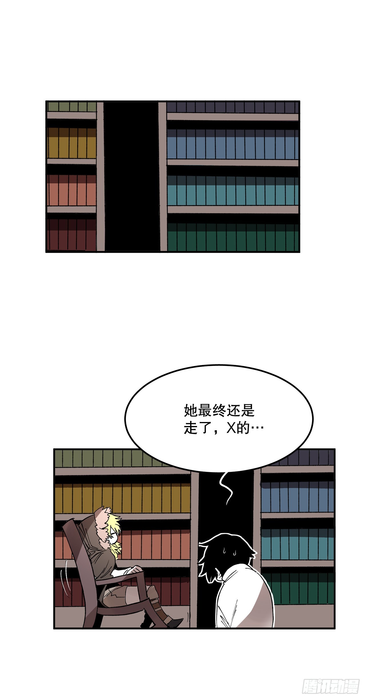44.魔力中毒20