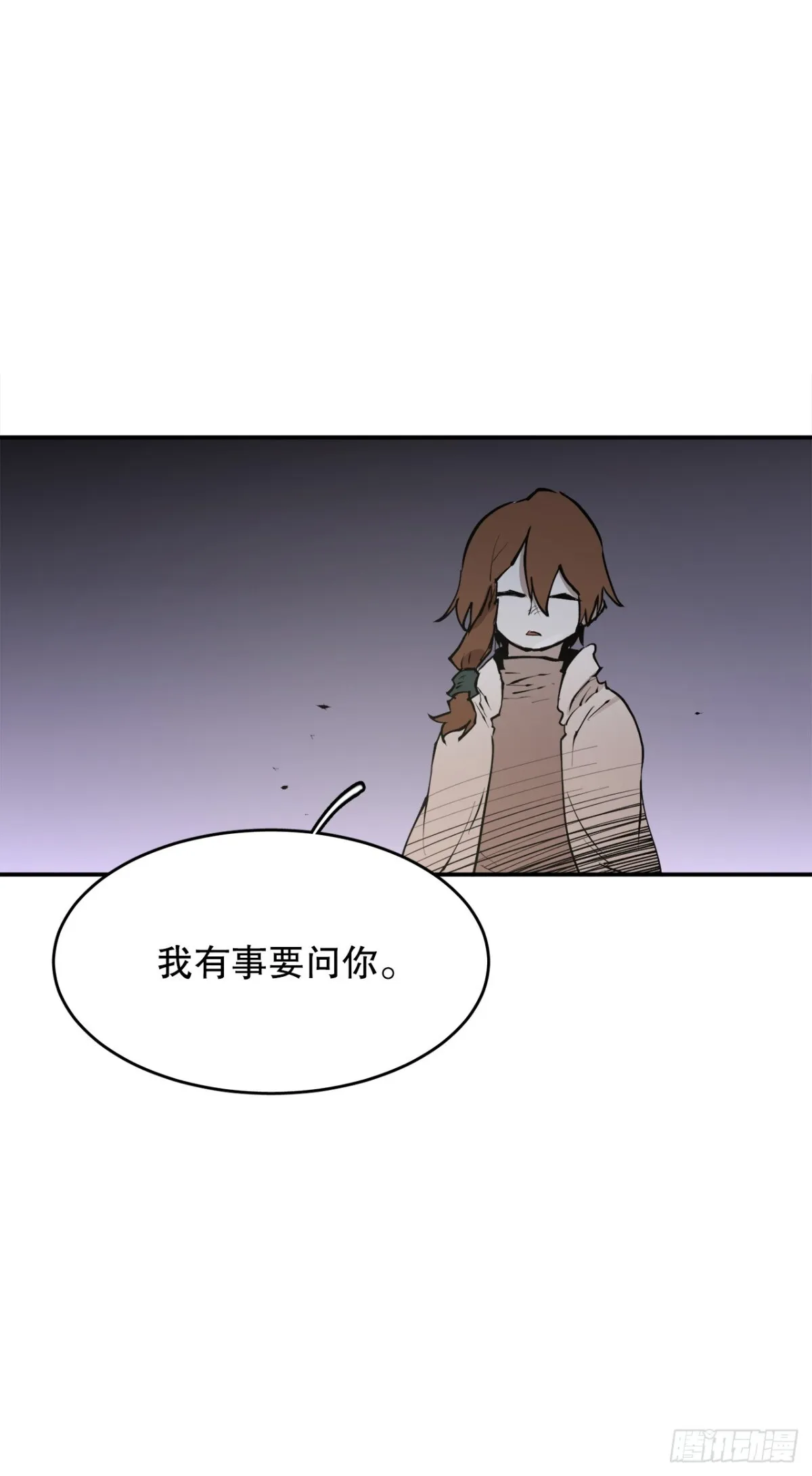 97.前任爪牙11