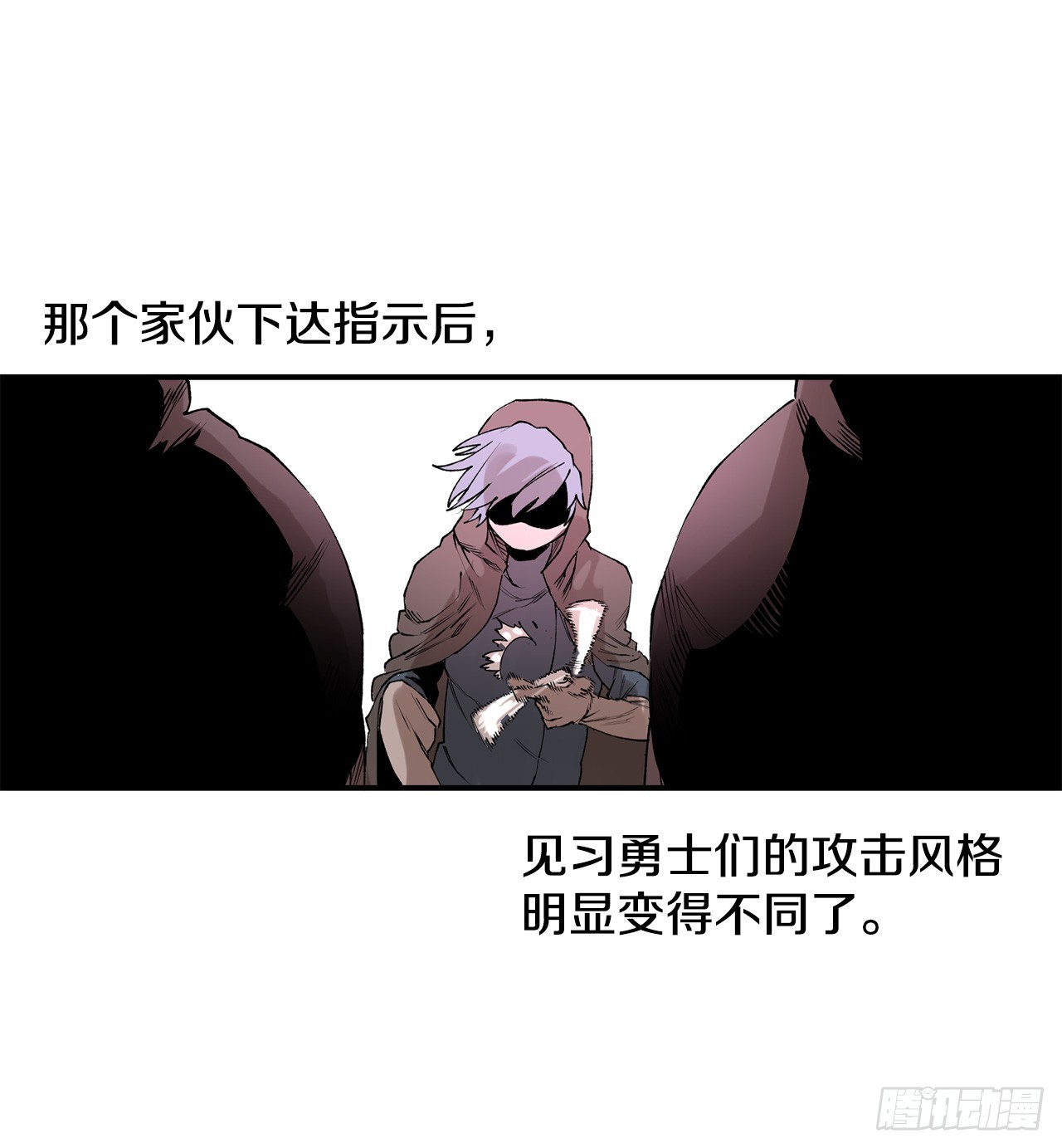 47.美食家与前团长4