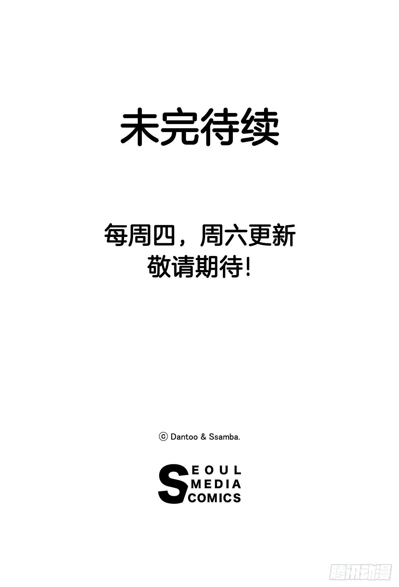 13.潘岛森林32