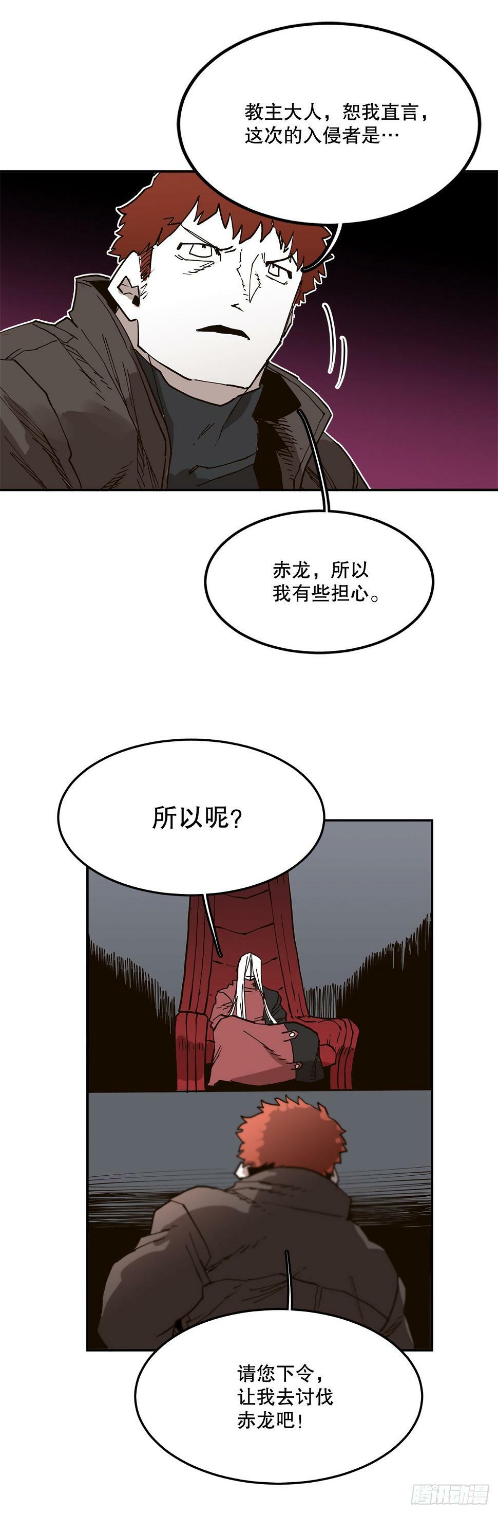 62.伊维和挪伯特决斗18