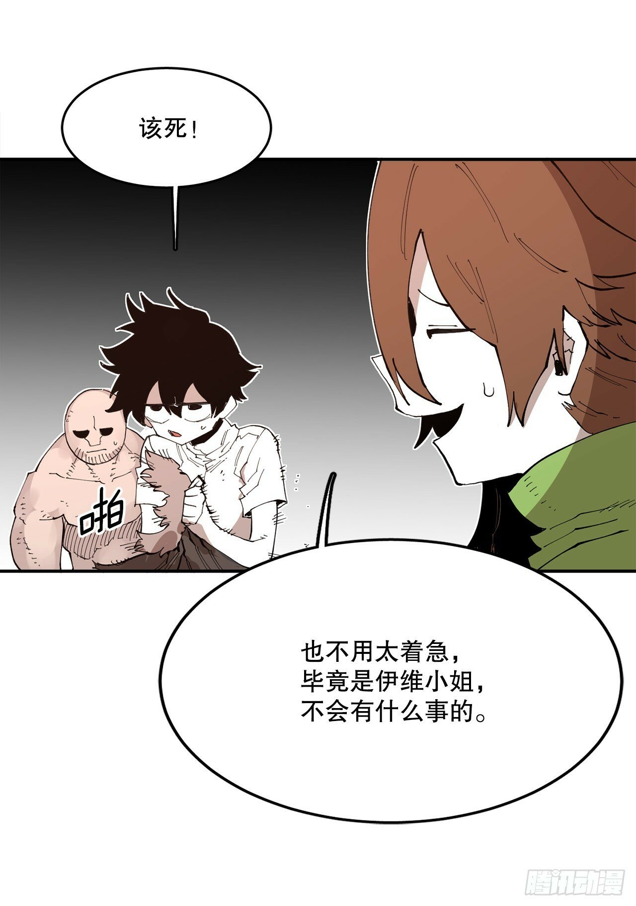 75.黑色的魔力2