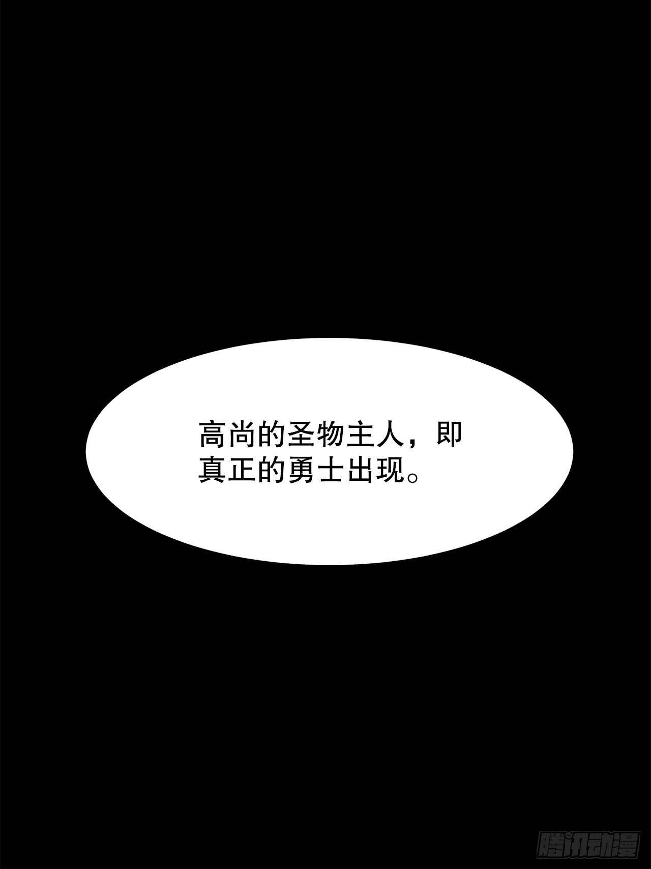 49.悲伤的卡佩鲁斯29