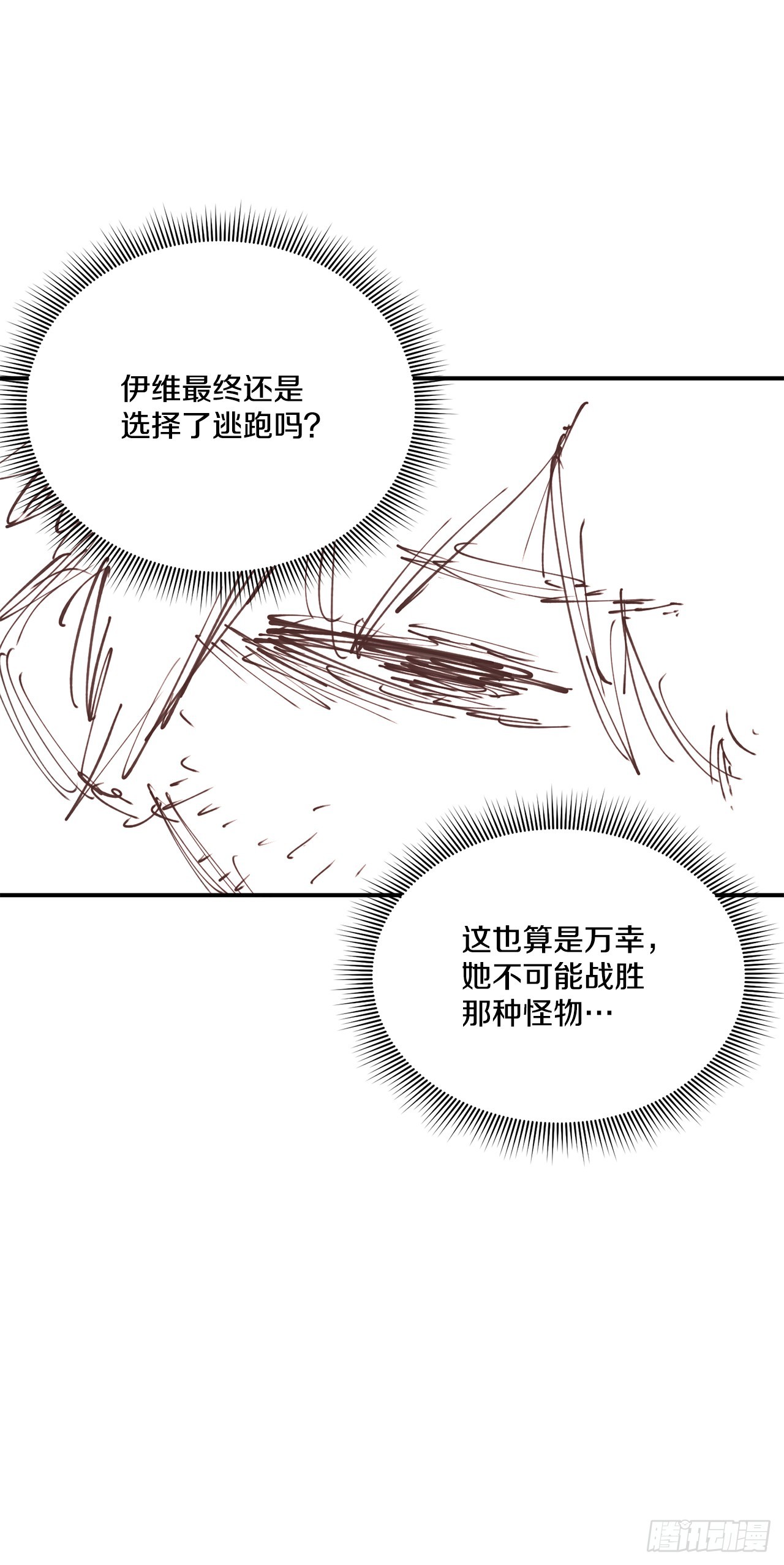 53.签约人24