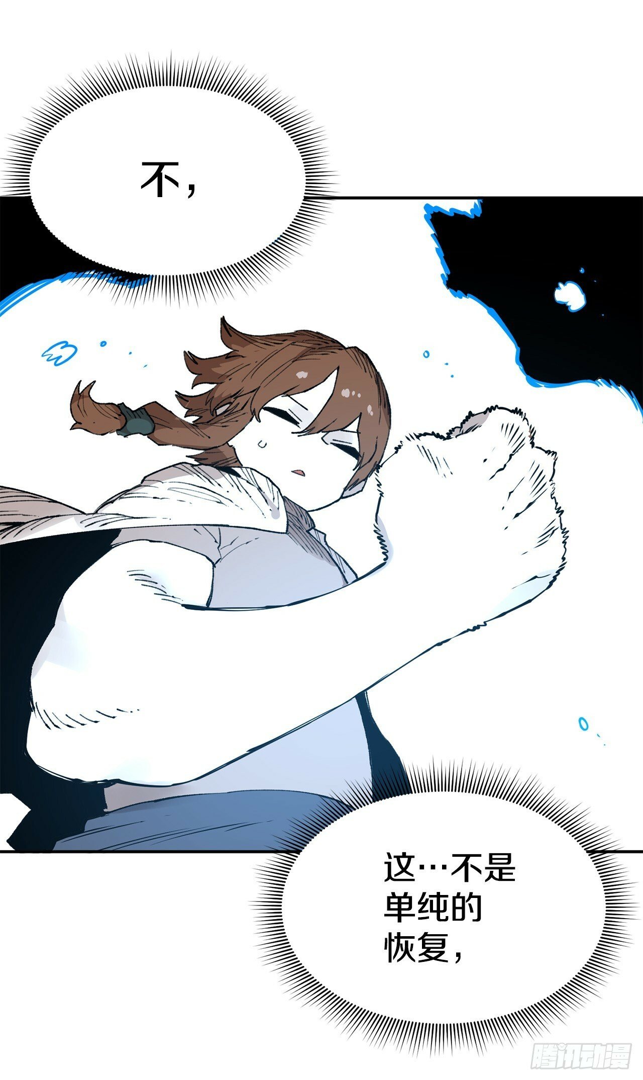 82.共享魔力22