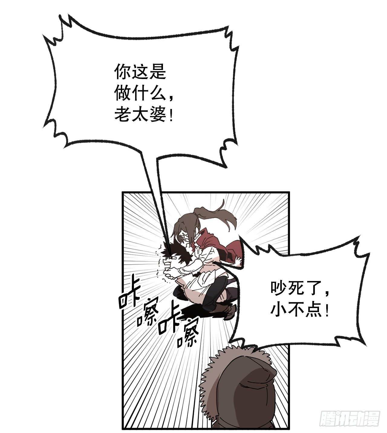 41.圣物的下落24