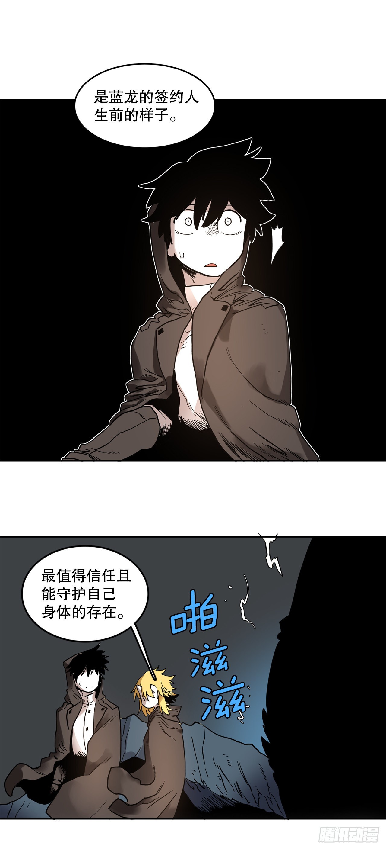 25.对抗-115