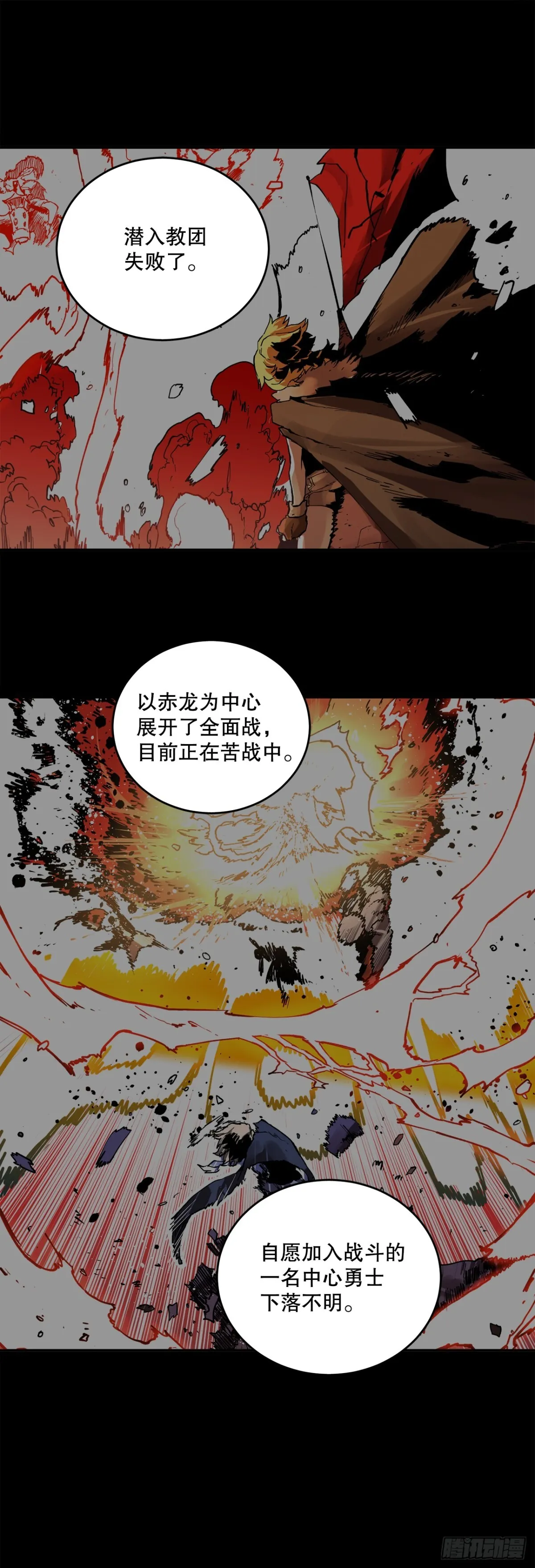 91.加入联盟0