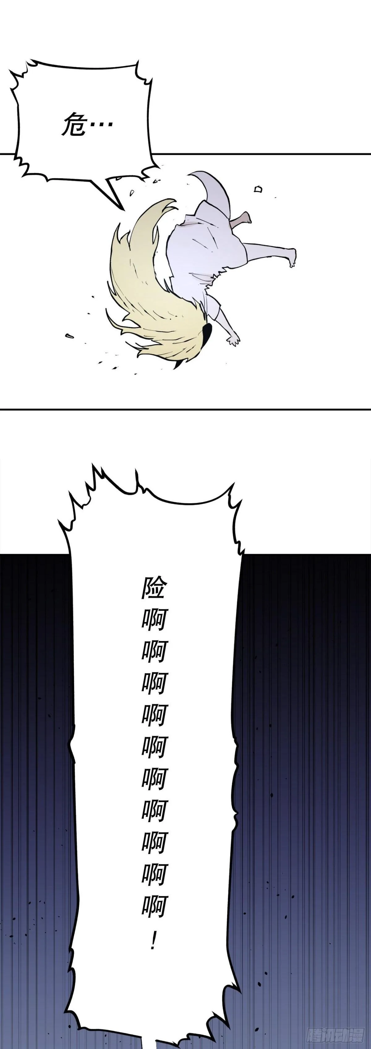 98.阿尔玛对抗教主40