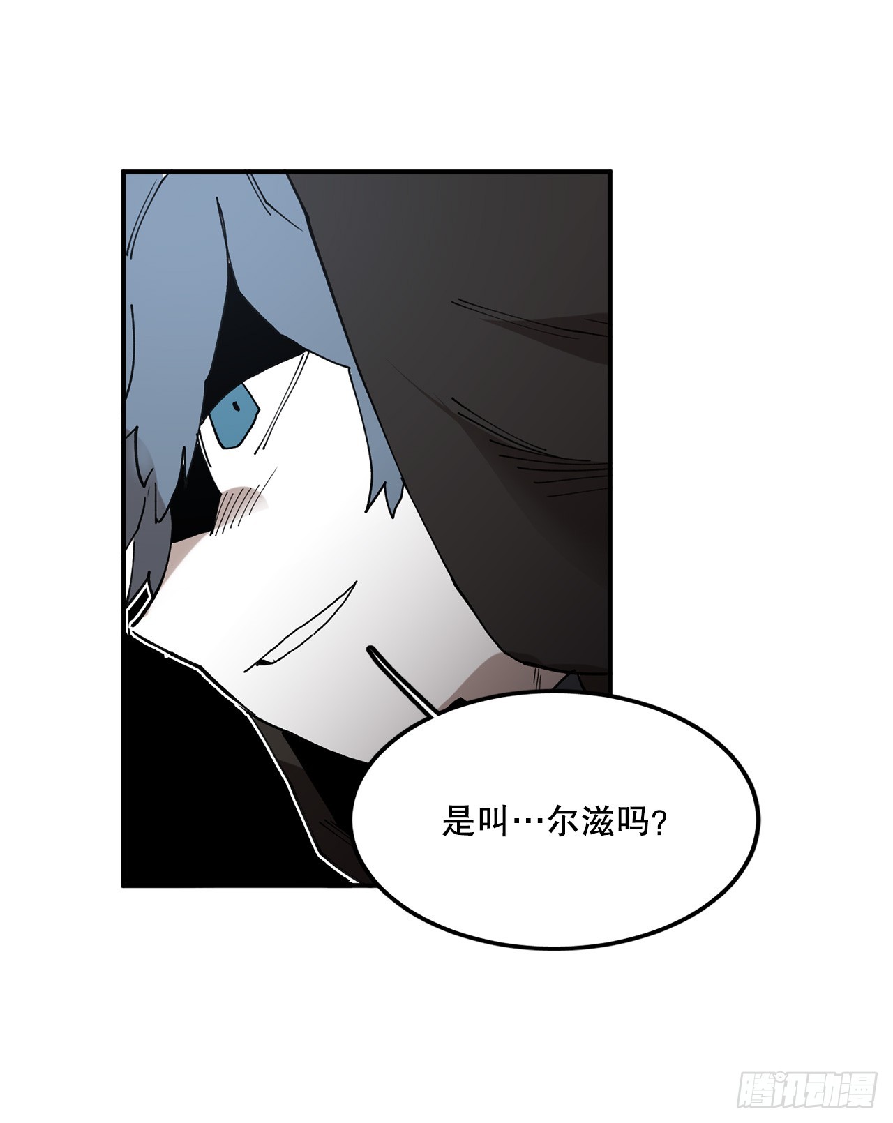 42.圣物的主人39