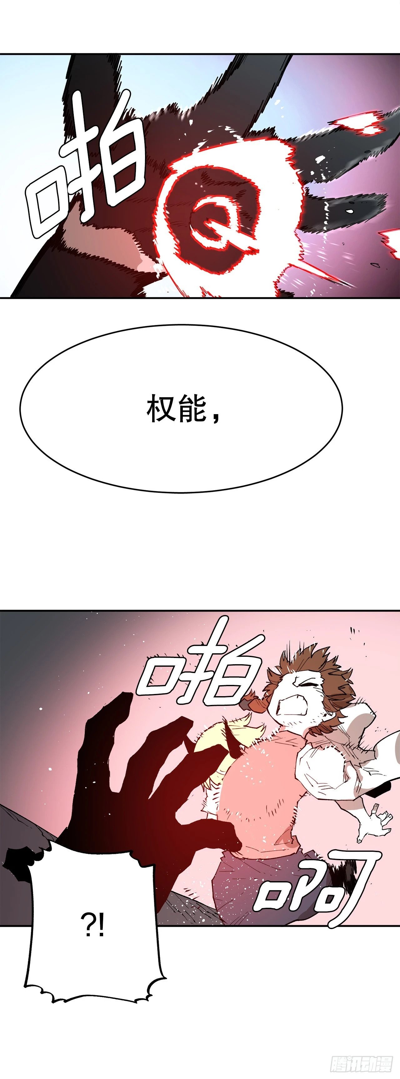 81.救菲利克斯27