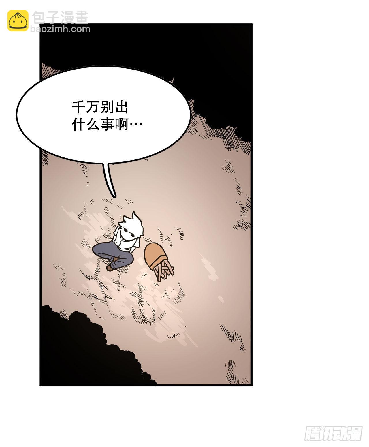 15.保护戴安娜15