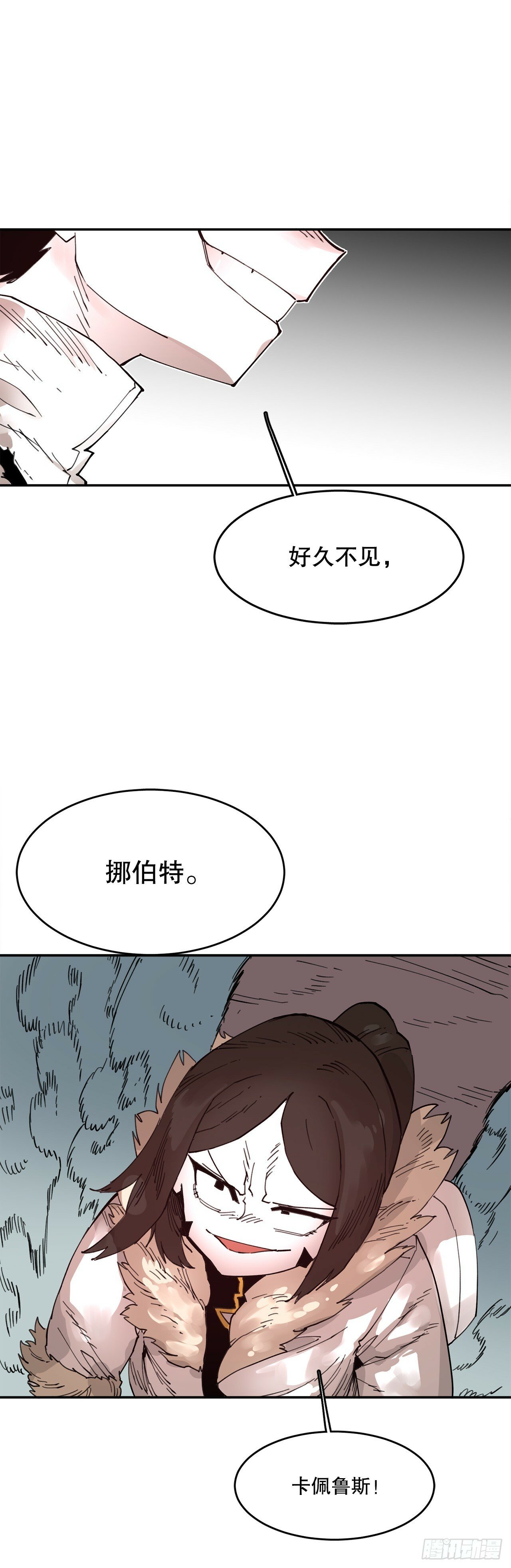 76.命运的创造者45