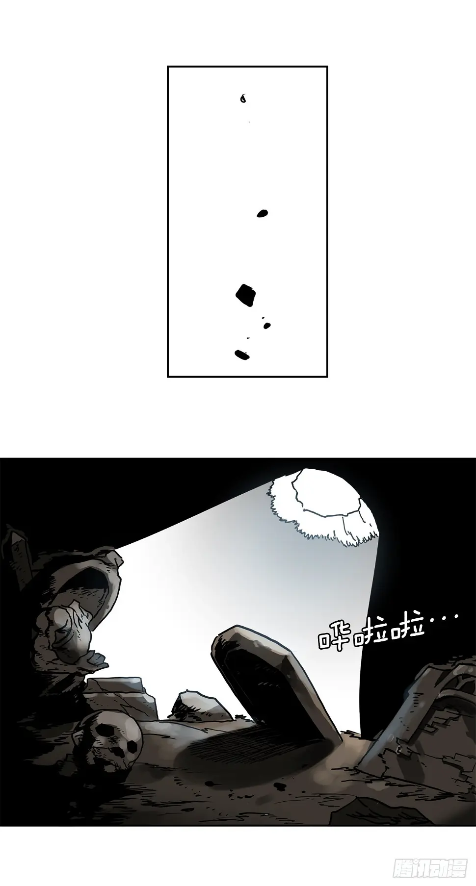 23.进入洞穴30