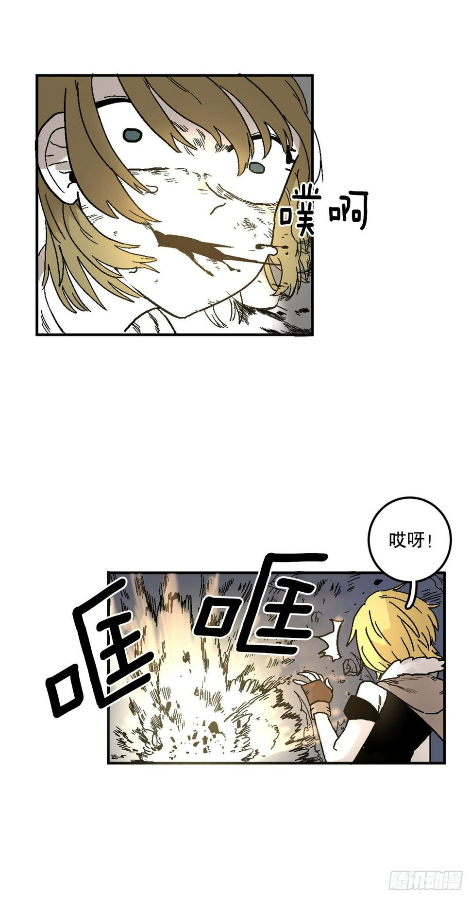 8.伊维的回忆4
