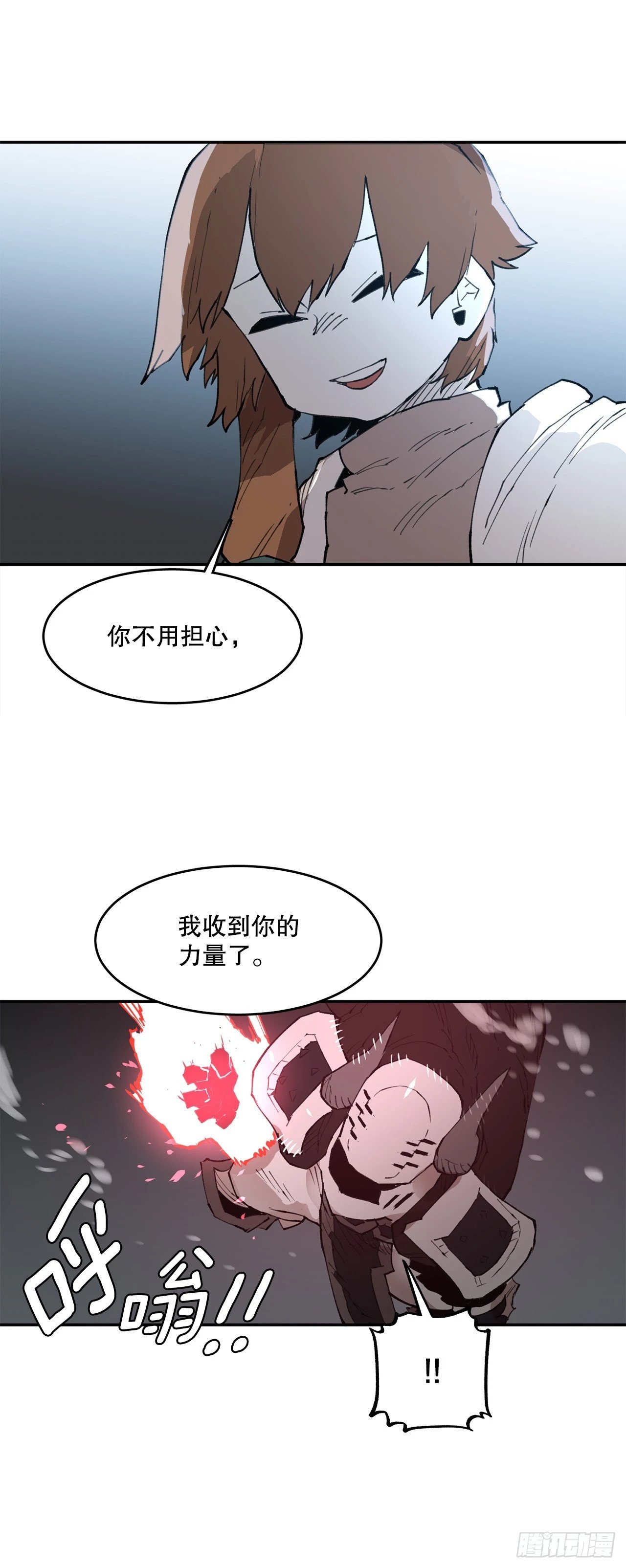 82.共享魔力38
