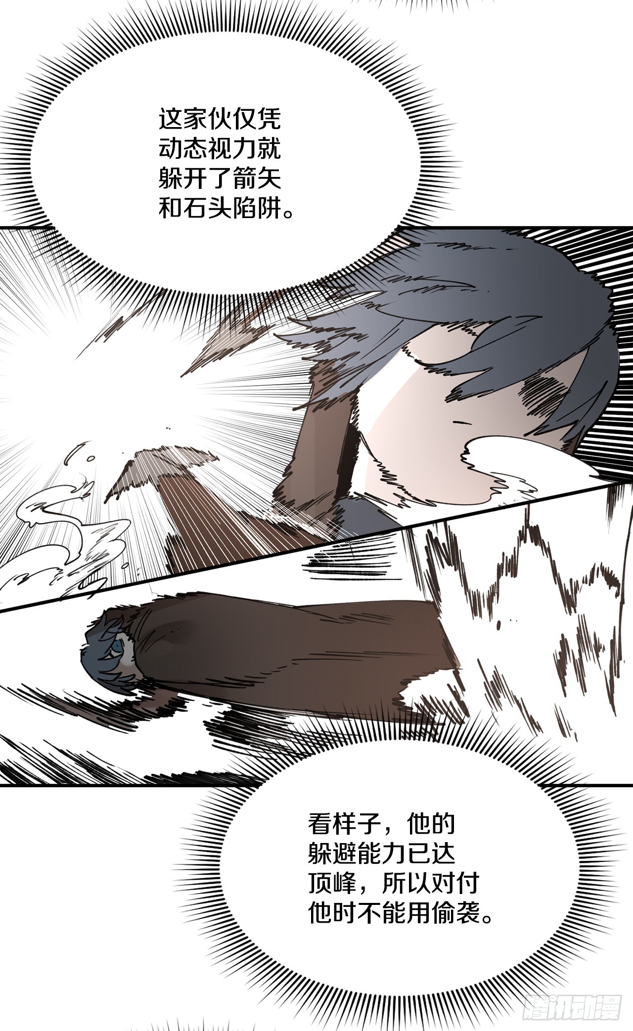 52.卡佩鲁斯的计划-215