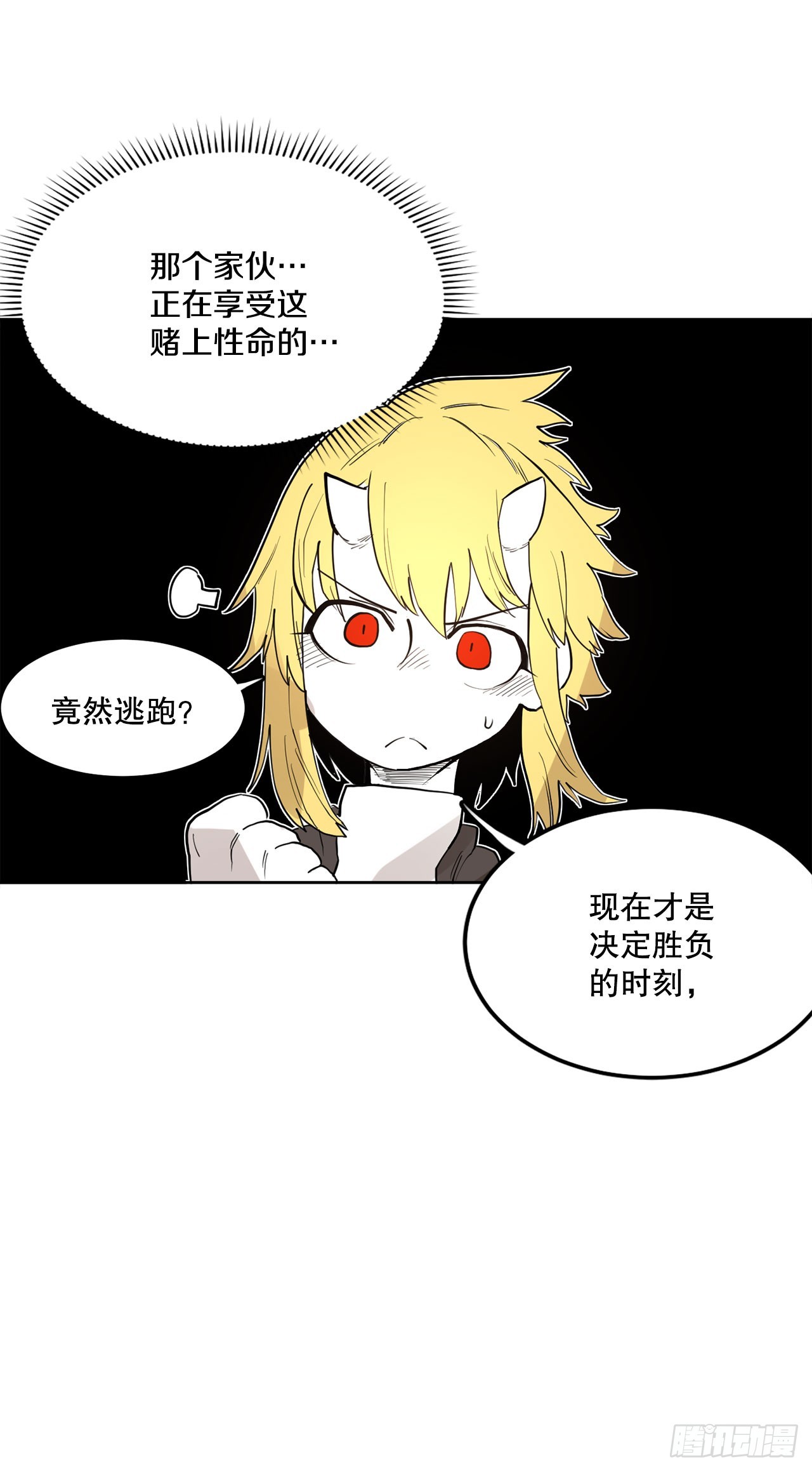 34.决斗12