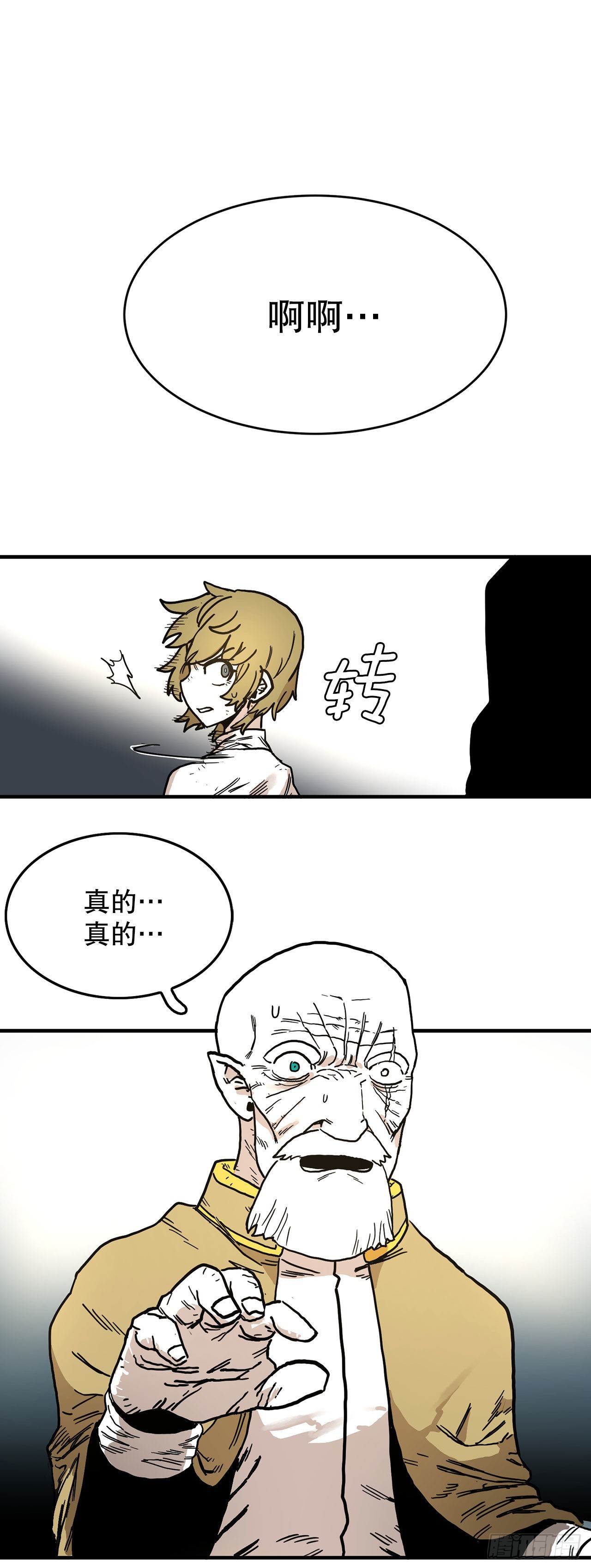 8.伊维的回忆19