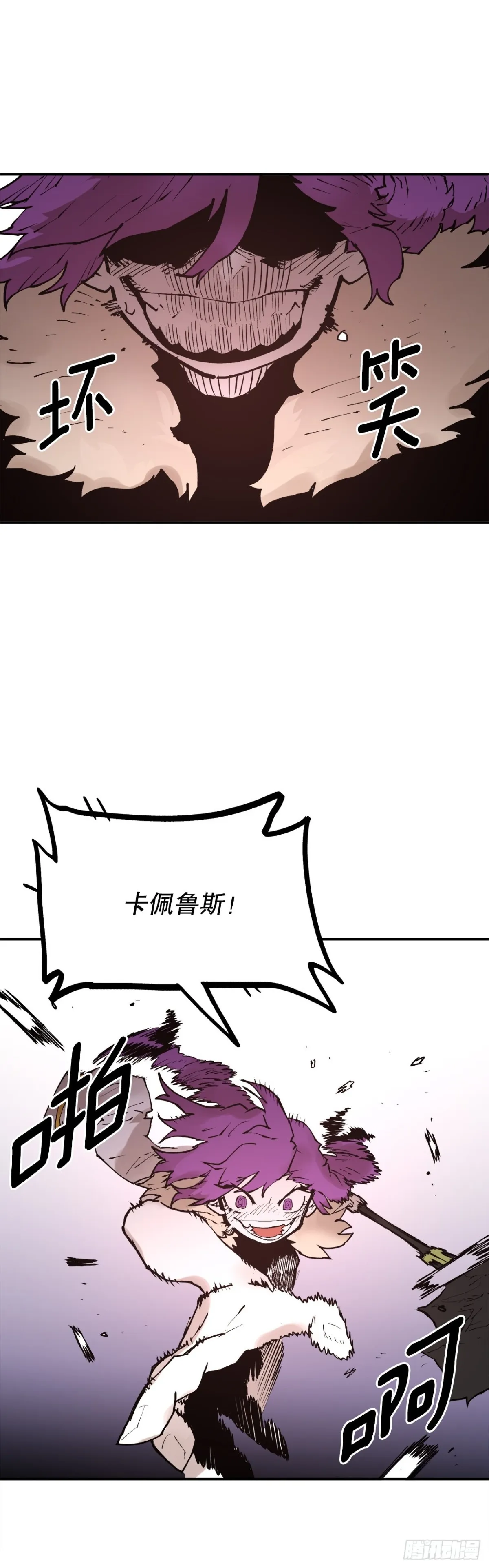 92.抢走太初之力40