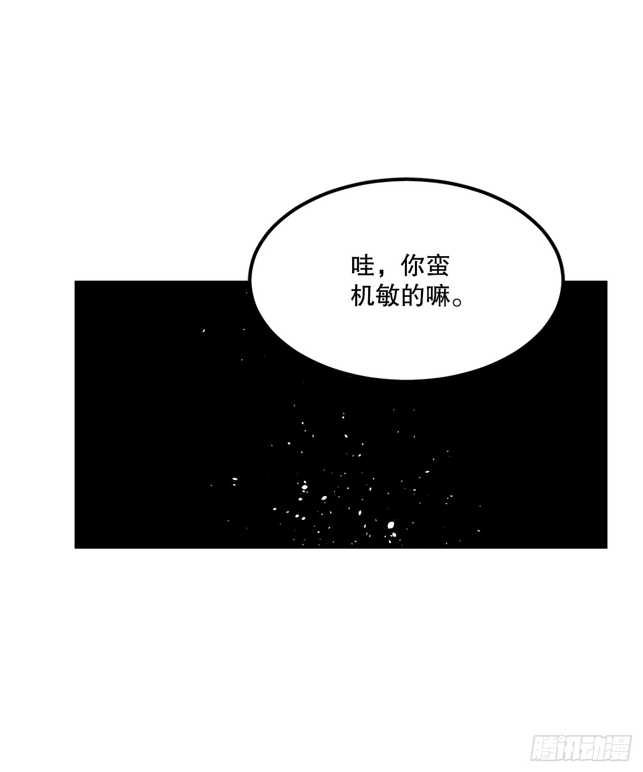 40.初次相遇38