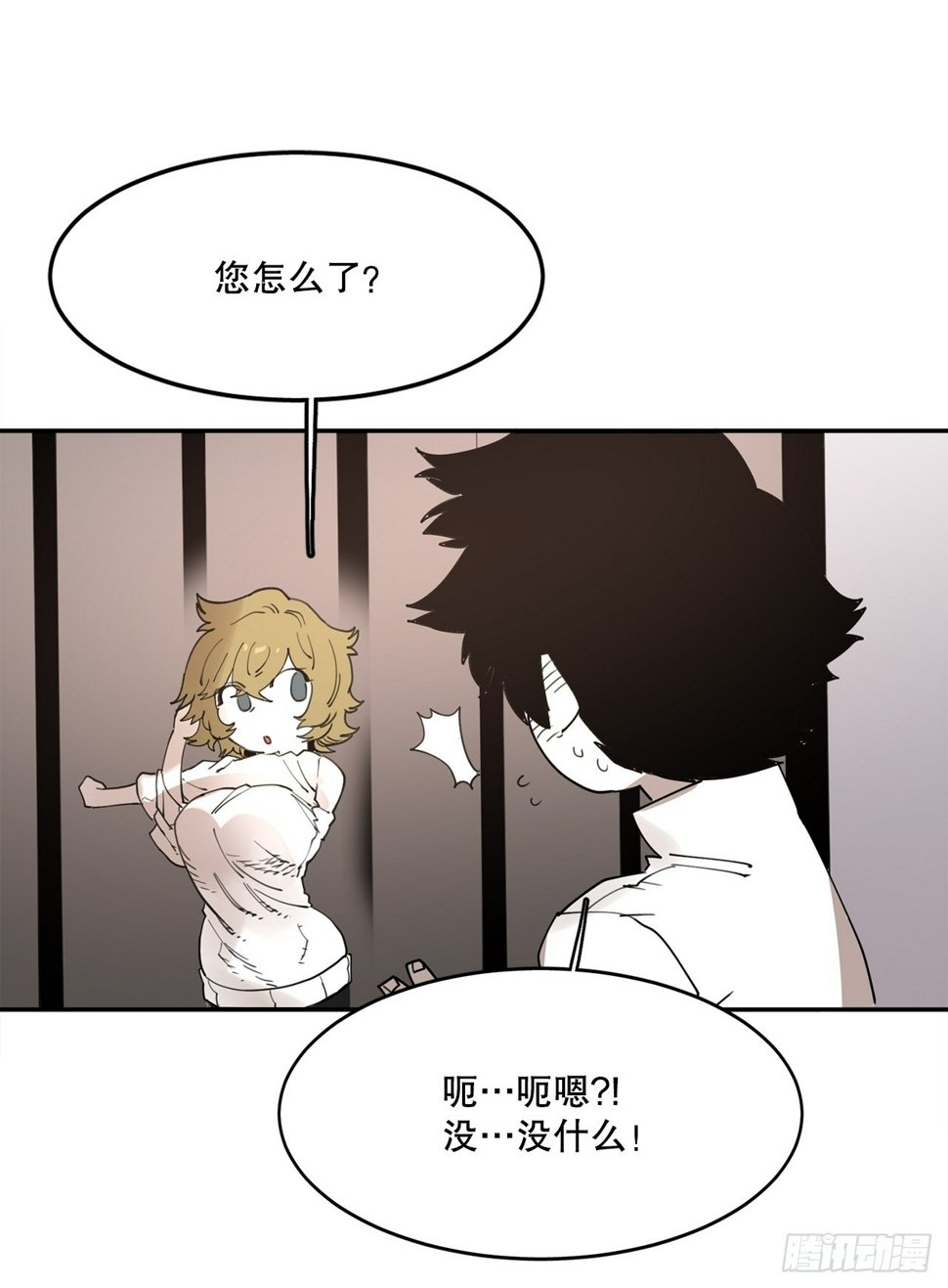 71.救出阿尔玛11