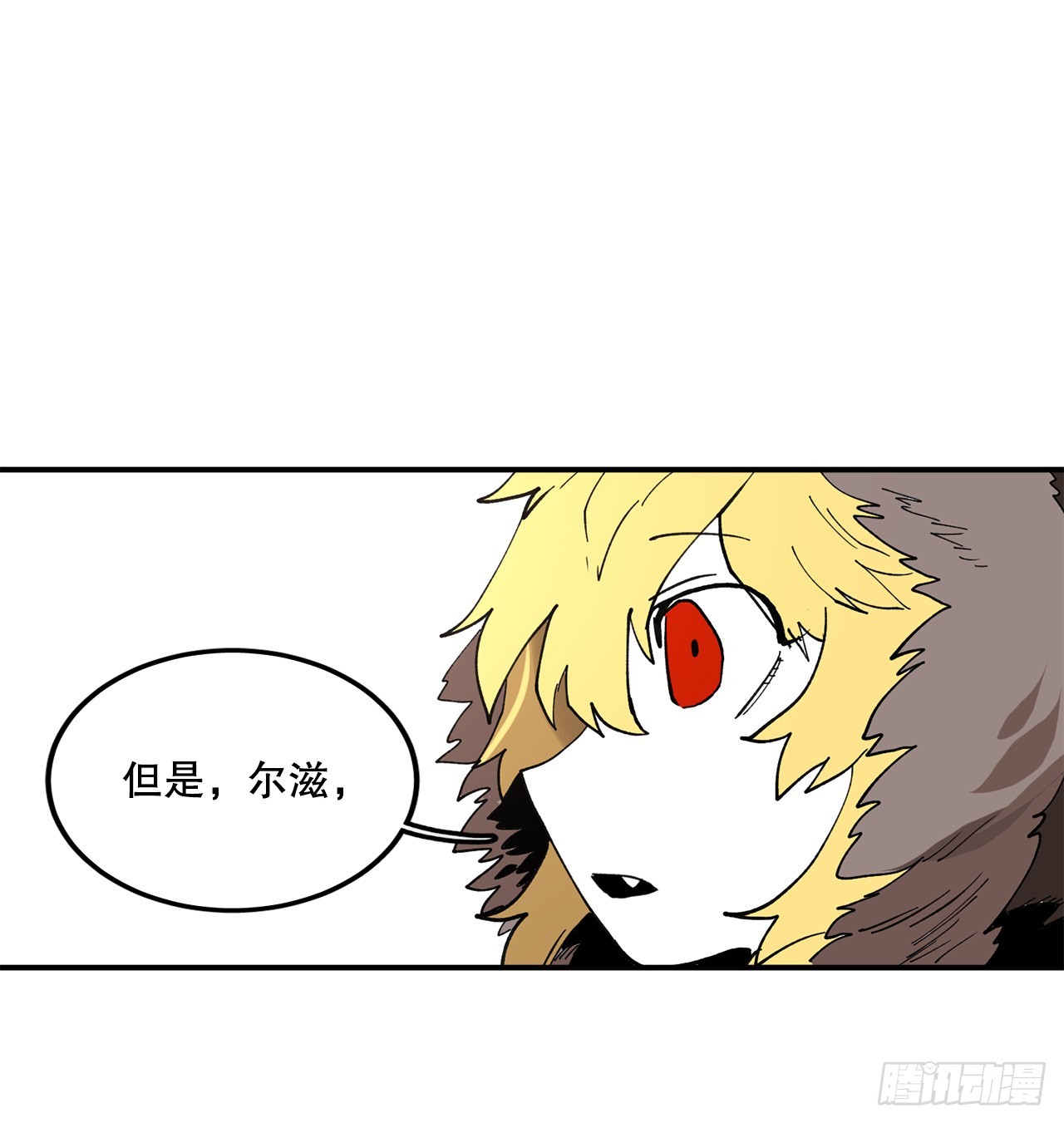 42.圣物的主人17