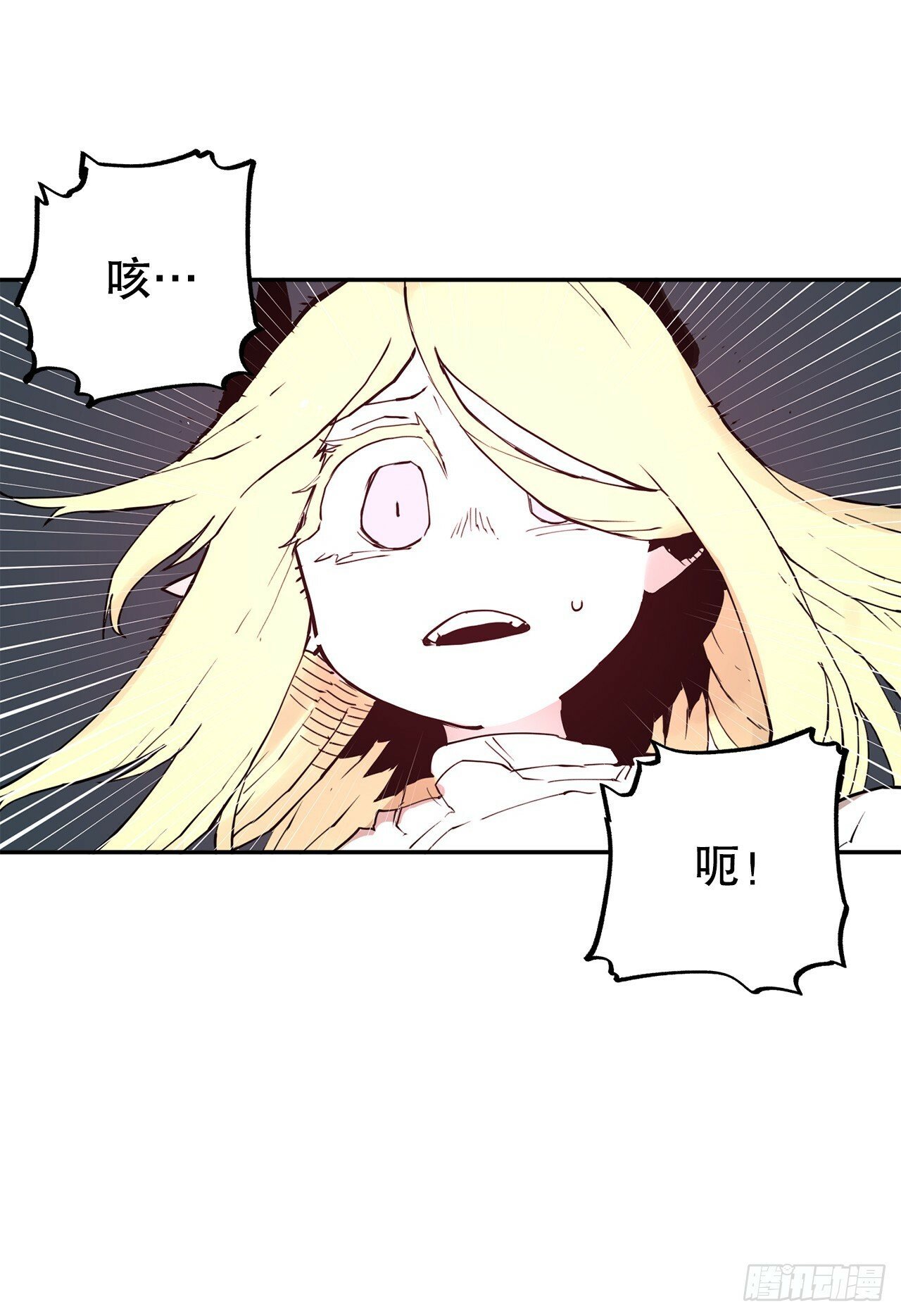 83.逃跑20