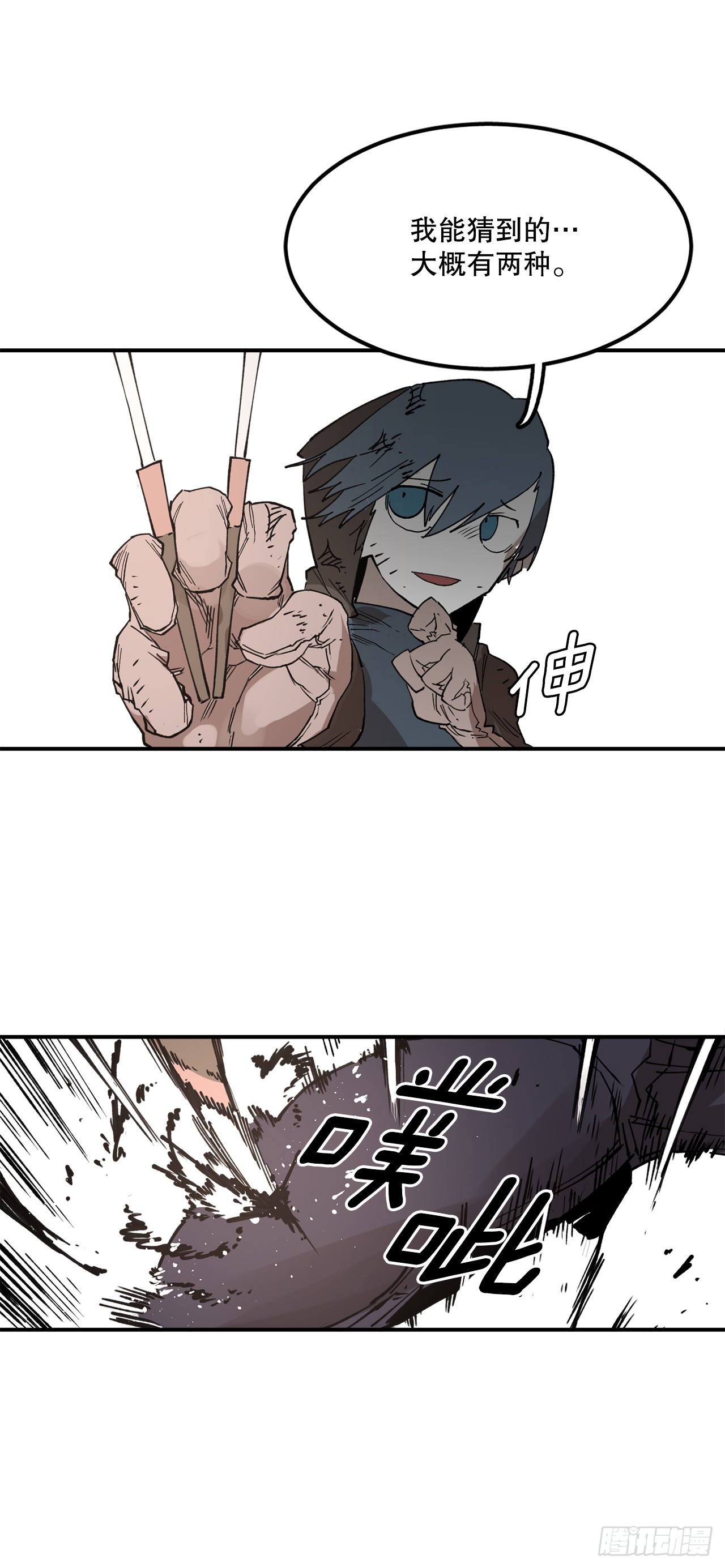 52.卡佩鲁斯的计划-227