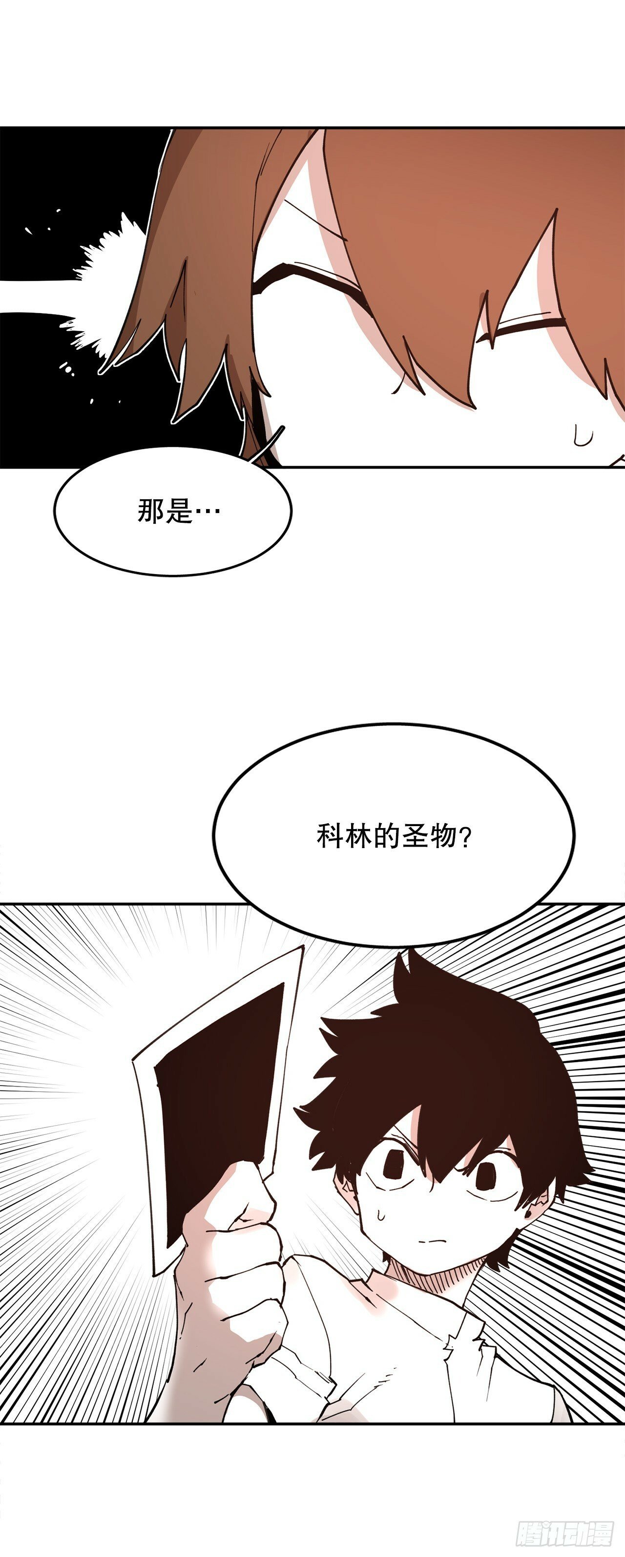 75.黑色的魔力11