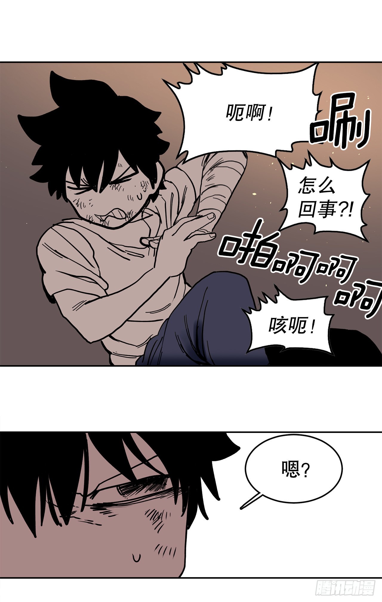 21.遇到小偷18