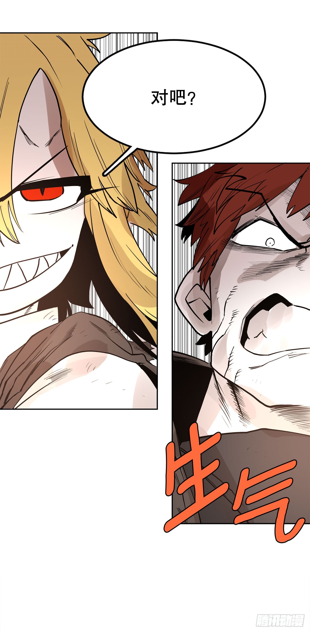 34.决斗2