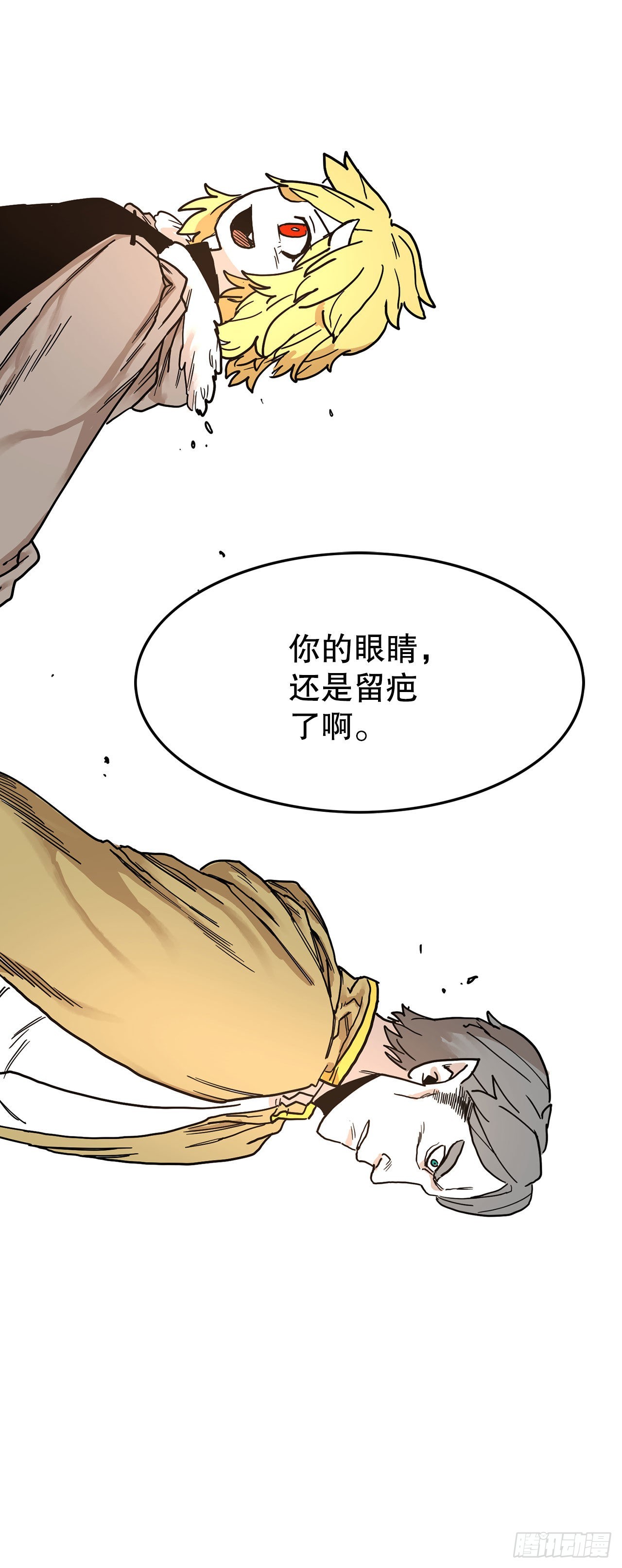 8.伊维的回忆32