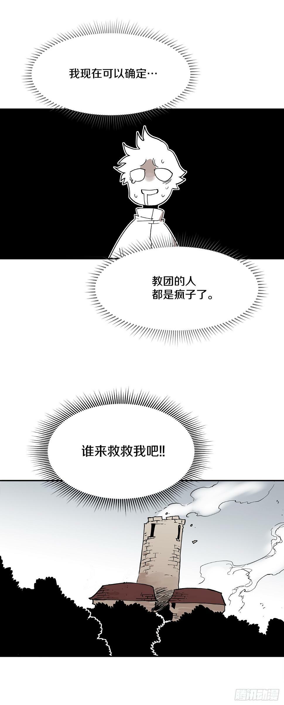 63.科林和李琳决斗38