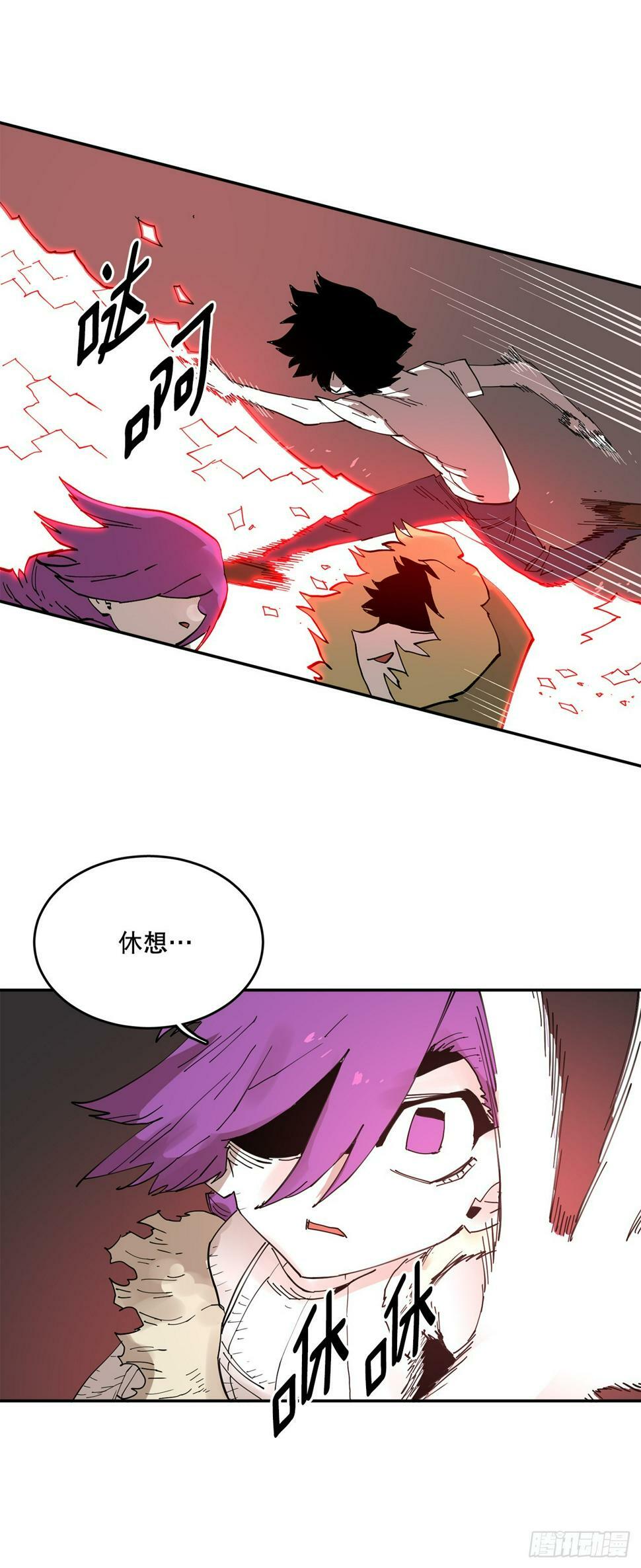 69.李琳的权能29